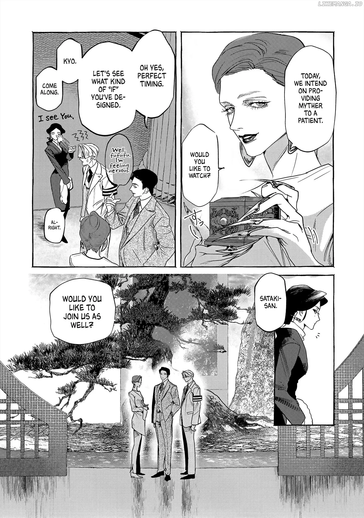 Myther  Manga Chapter 1 page 55 - 