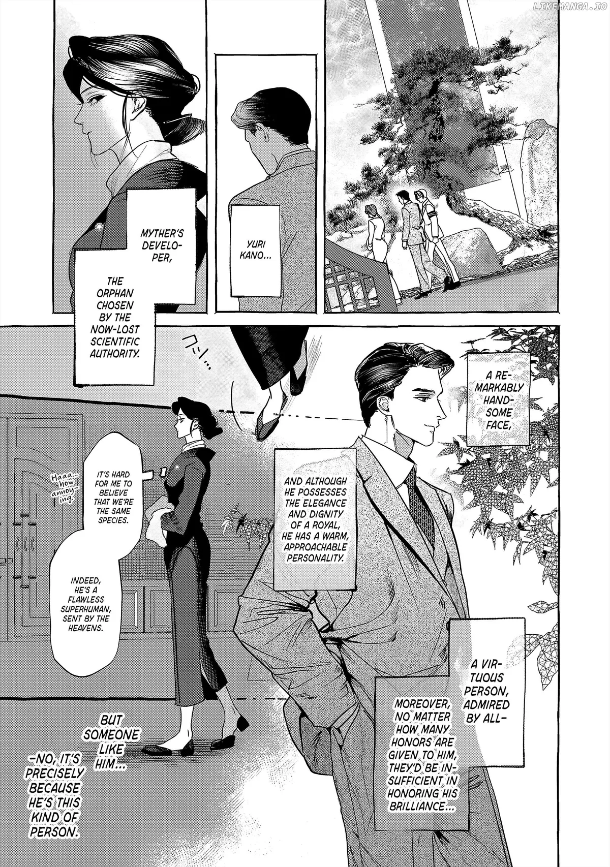 Myther  Manga Chapter 1 page 57 - 