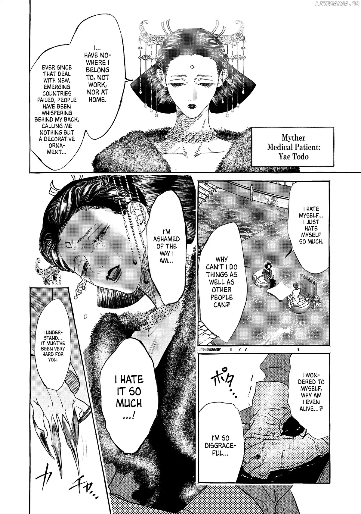 Myther  Manga Chapter 1 page 60 - 