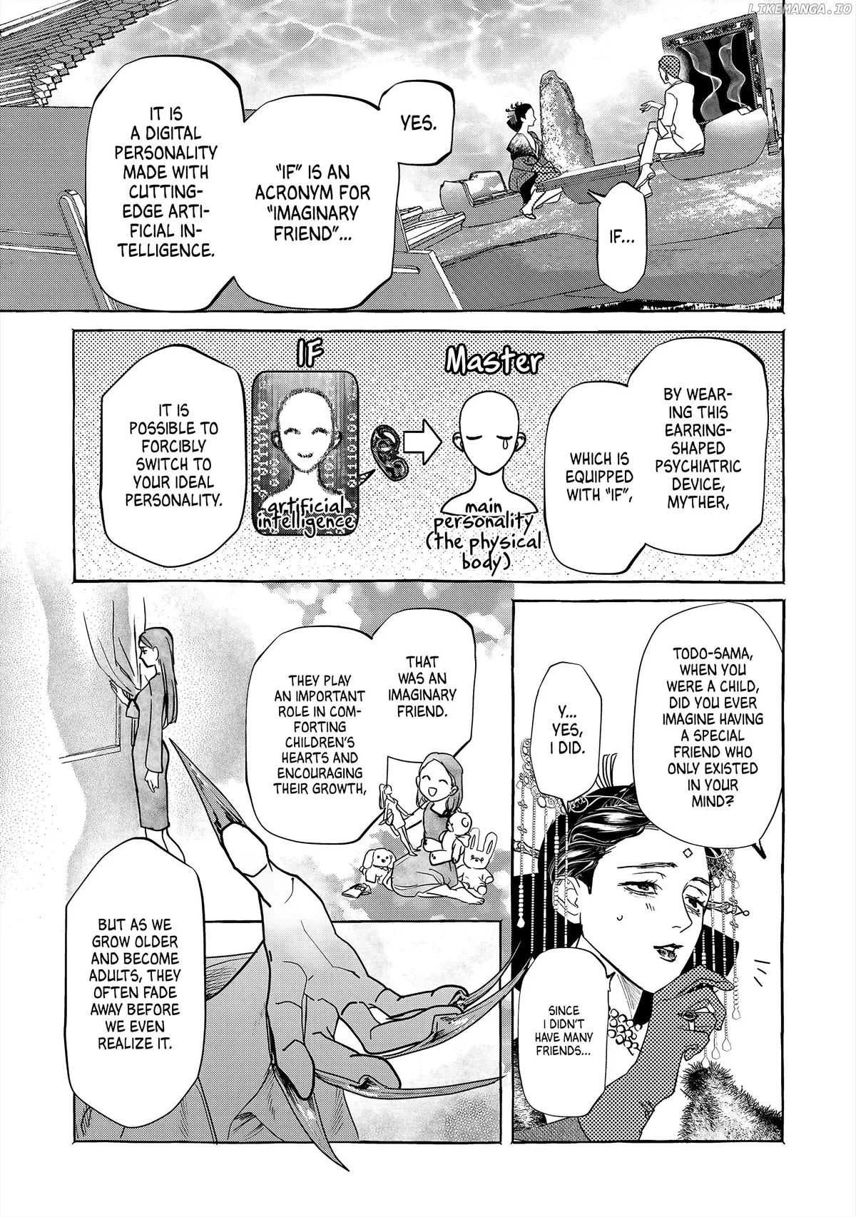 Myther  Manga Chapter 1 page 63 - 
