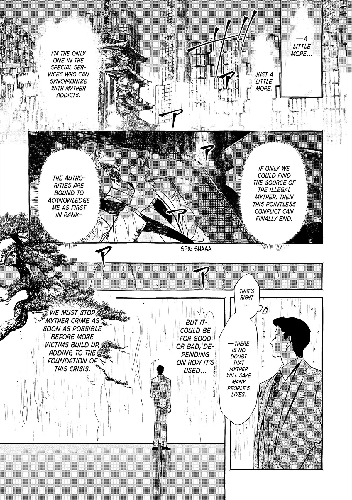 Myther  Manga Chapter 1 page 79 - 