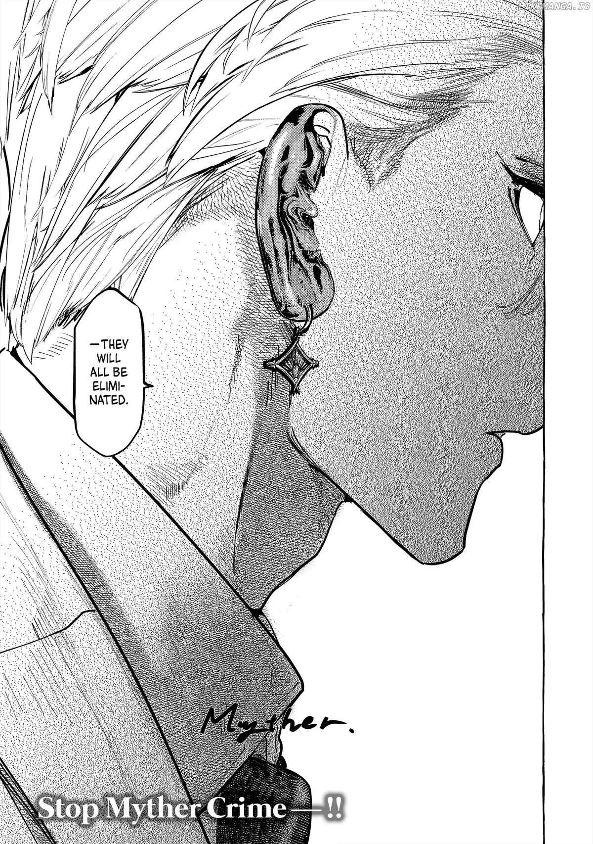 Myther  Manga Chapter 1 page 81 - 