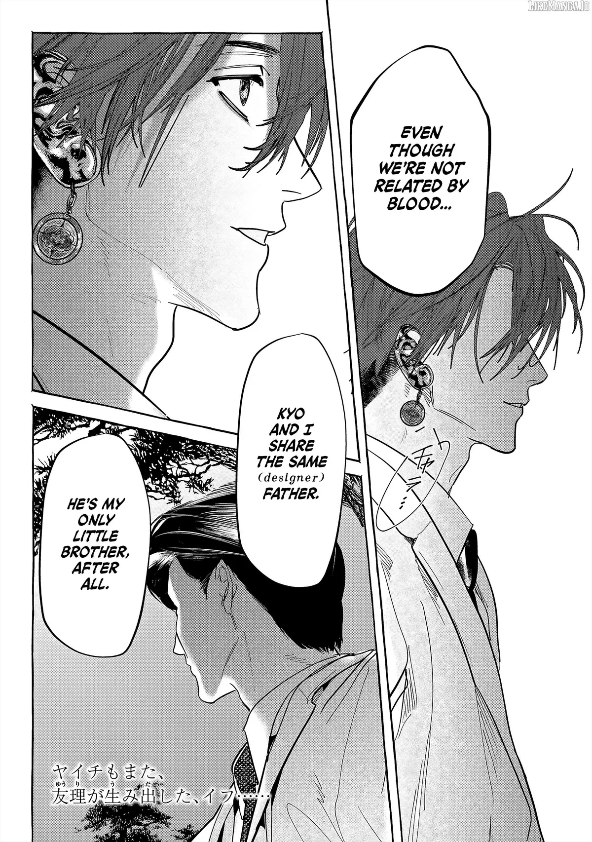 Myther  Manga Chapter 10 page 18 - 