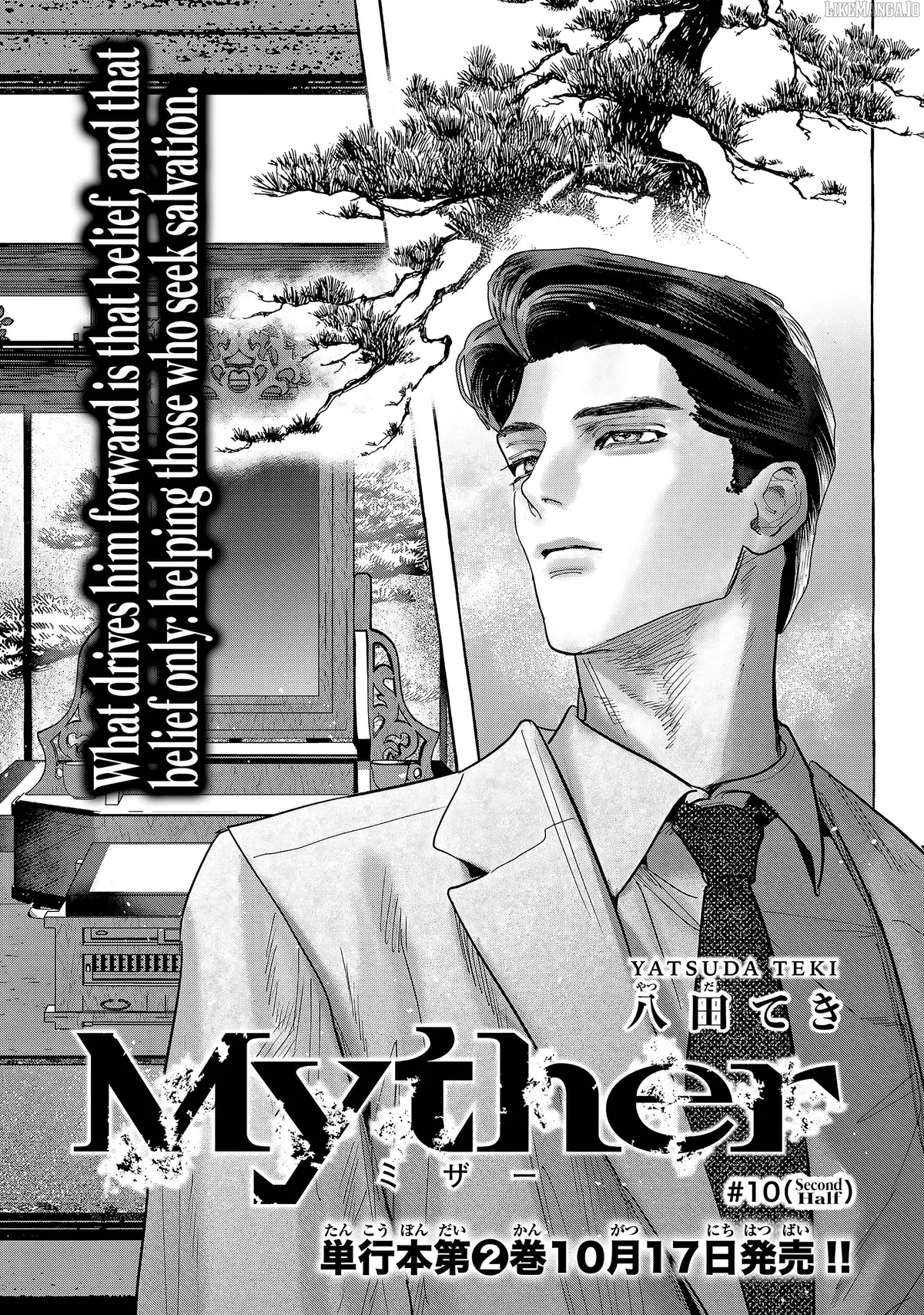 Myther  Manga Chapter 10 page 19 - 