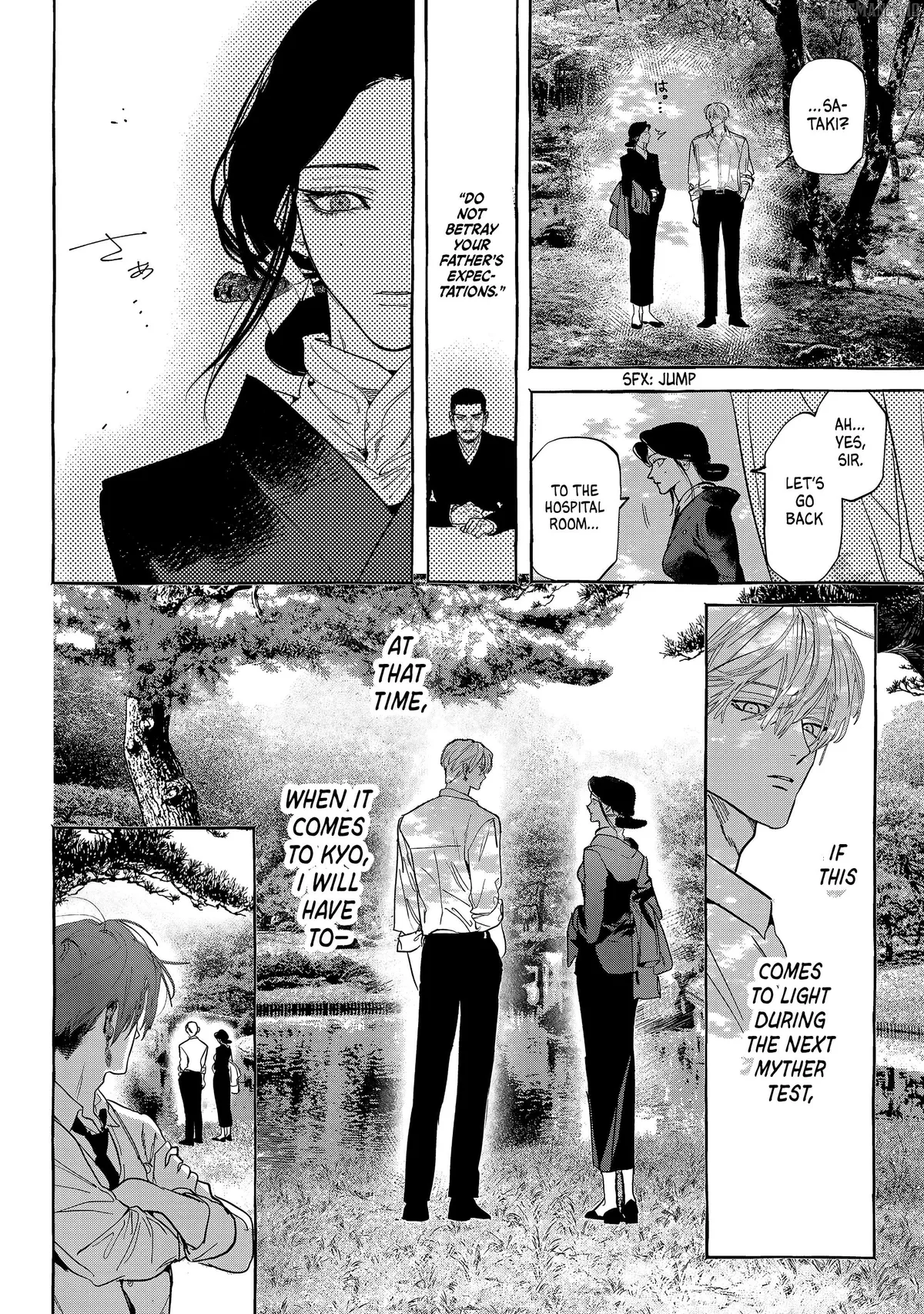Myther  Manga Chapter 10 page 30 - 