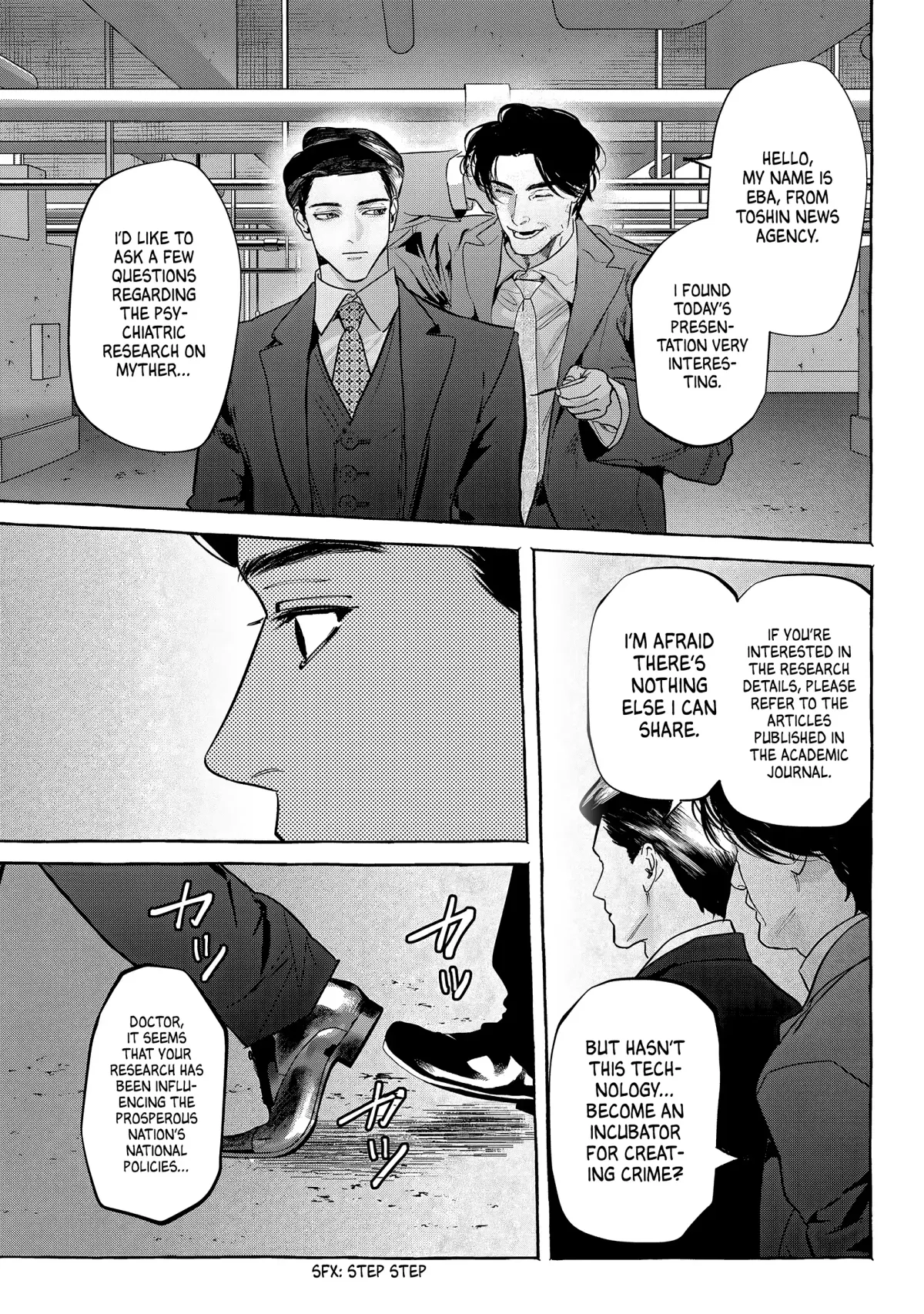 Myther  Manga Chapter 11 page 23 - 