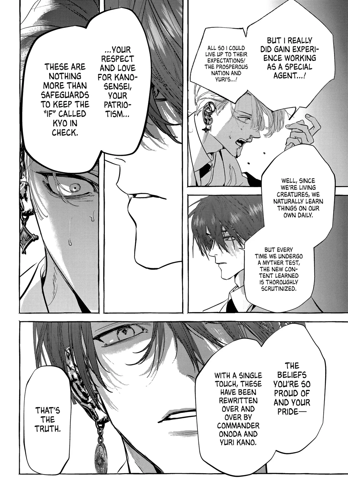 Myther  Manga Chapter 11 page 4 - 