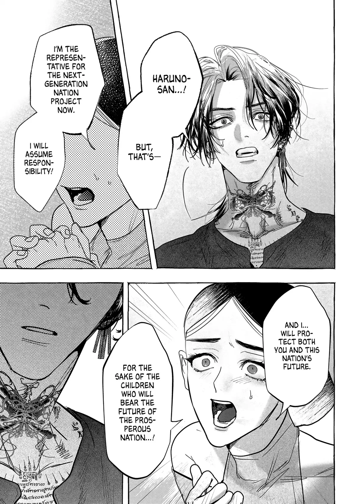 Myther  Manga Chapter 11 page 37 - 