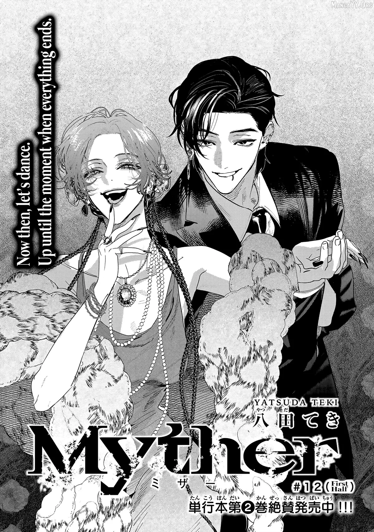 Myther  Manga Chapter 12 page 1 - 