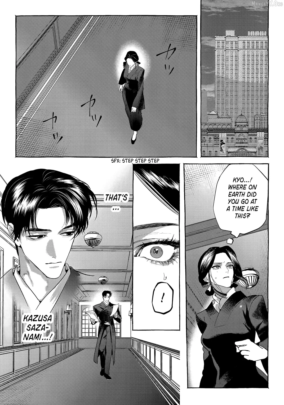 Myther  Manga Chapter 12 page 2 - 
