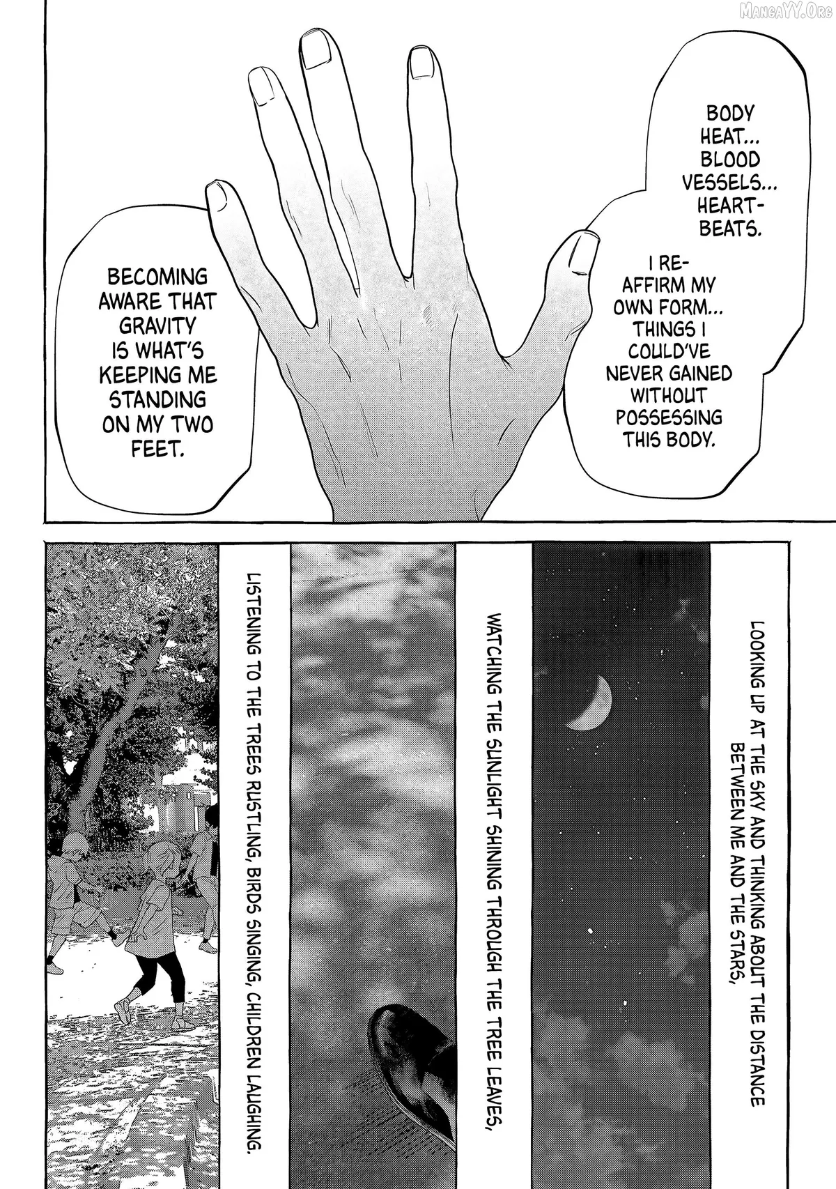 Myther  Manga Chapter 12 page 16 - 