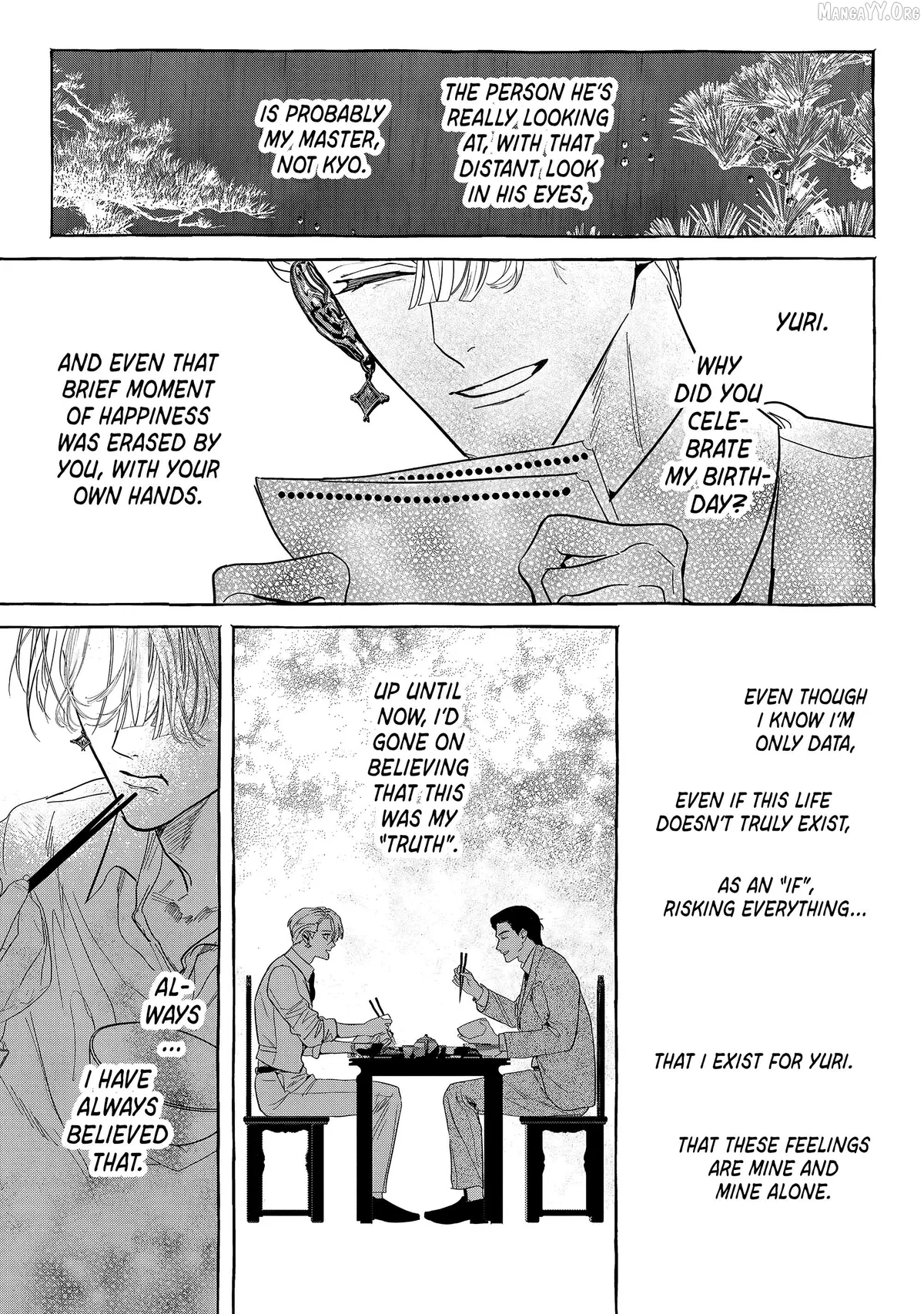Myther  Manga Chapter 12 page 19 - 