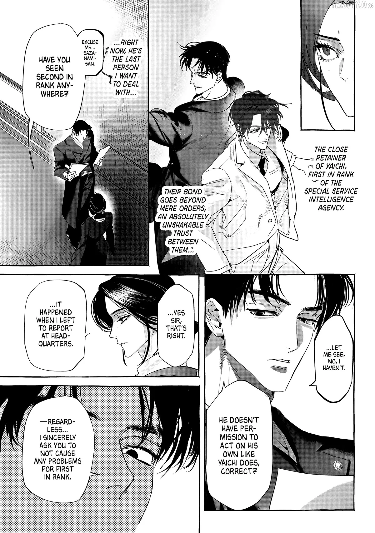 Myther  Manga Chapter 12 page 3 - 