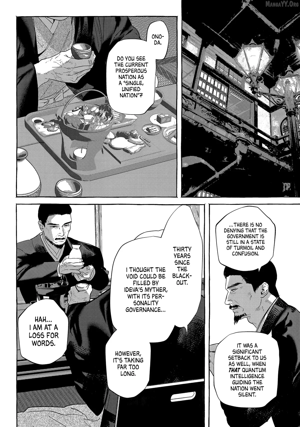 Myther  Manga Chapter 12 page 22 - 