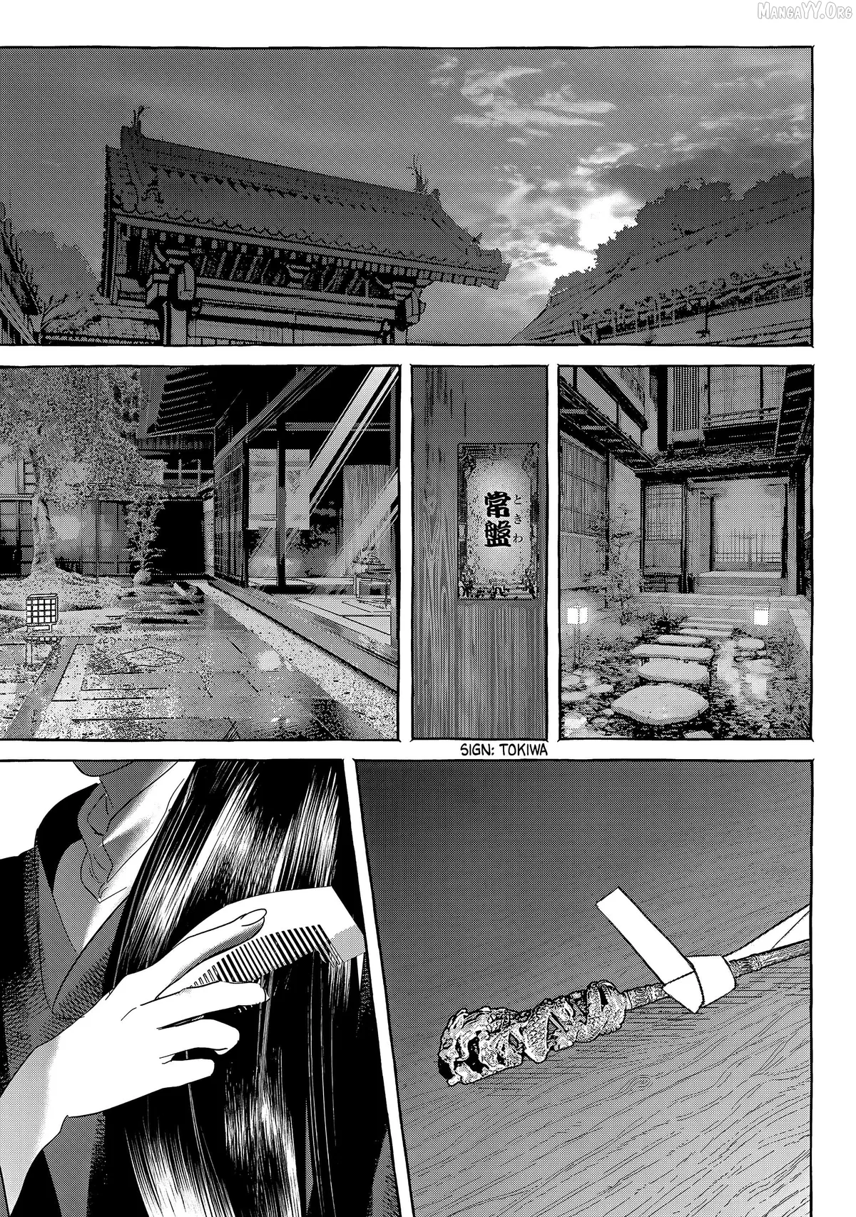 Myther  Manga Chapter 12 page 25 - 