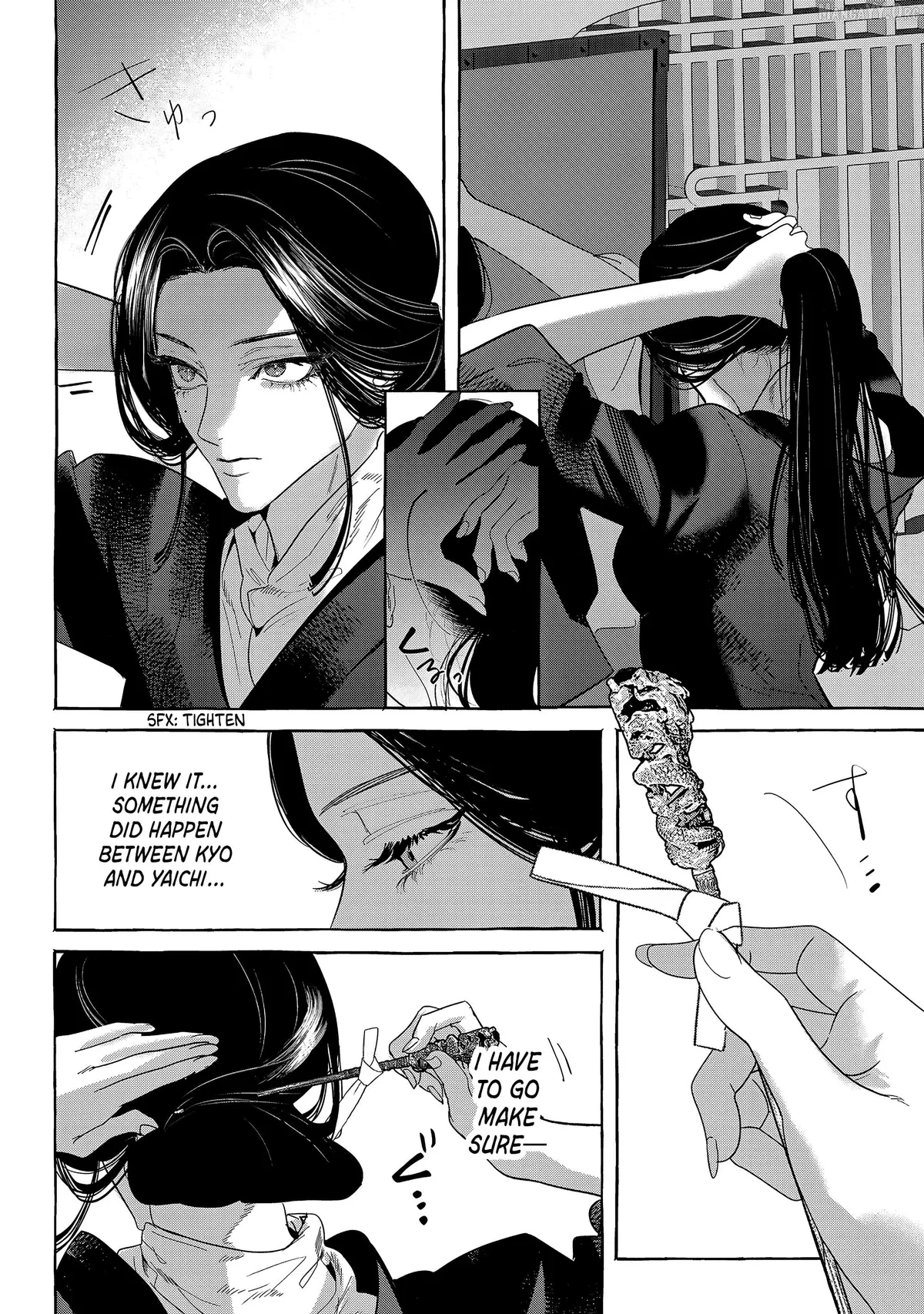 Myther  Manga Chapter 12 page 26 - 
