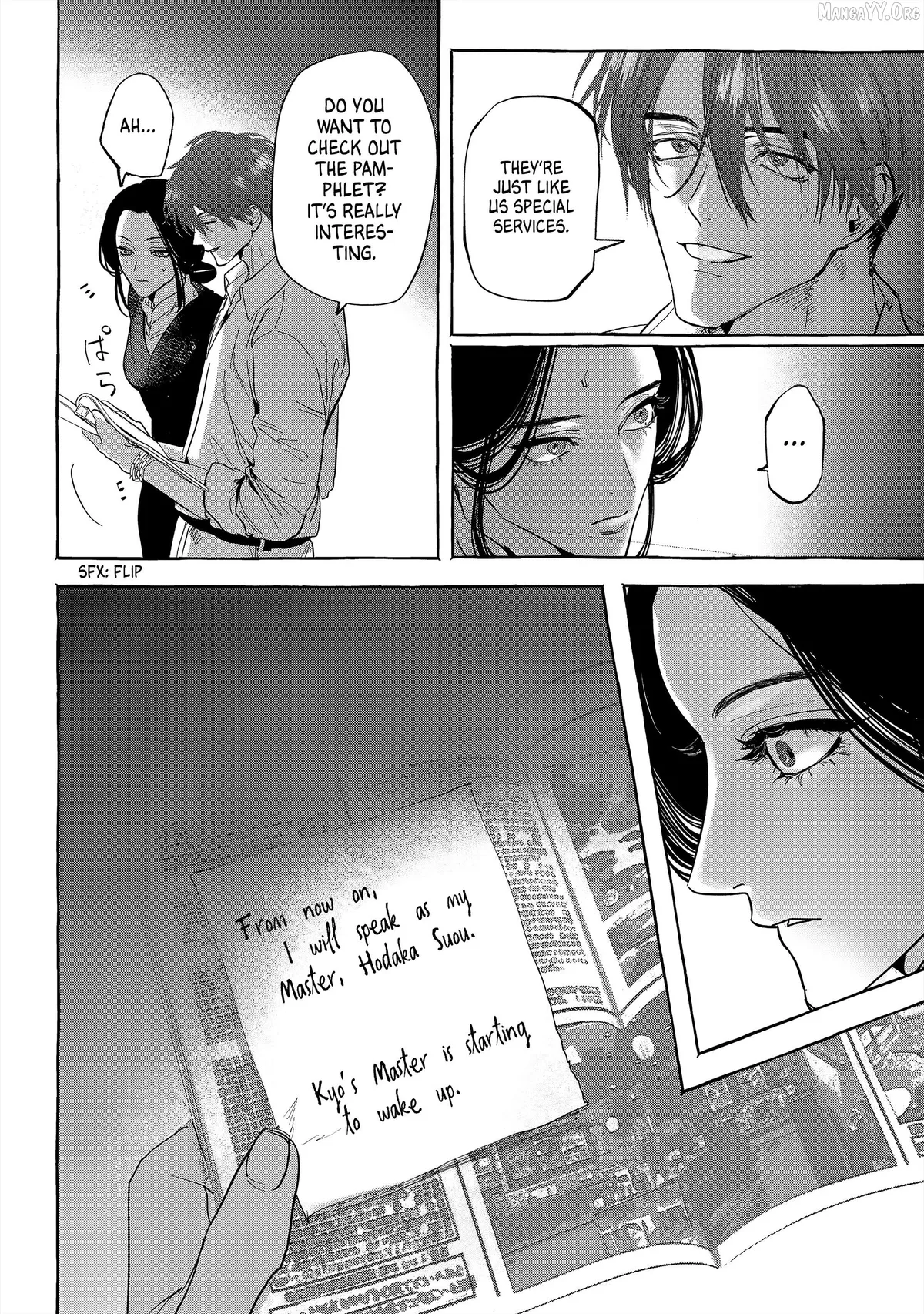 Myther  Manga Chapter 12 page 30 - 
