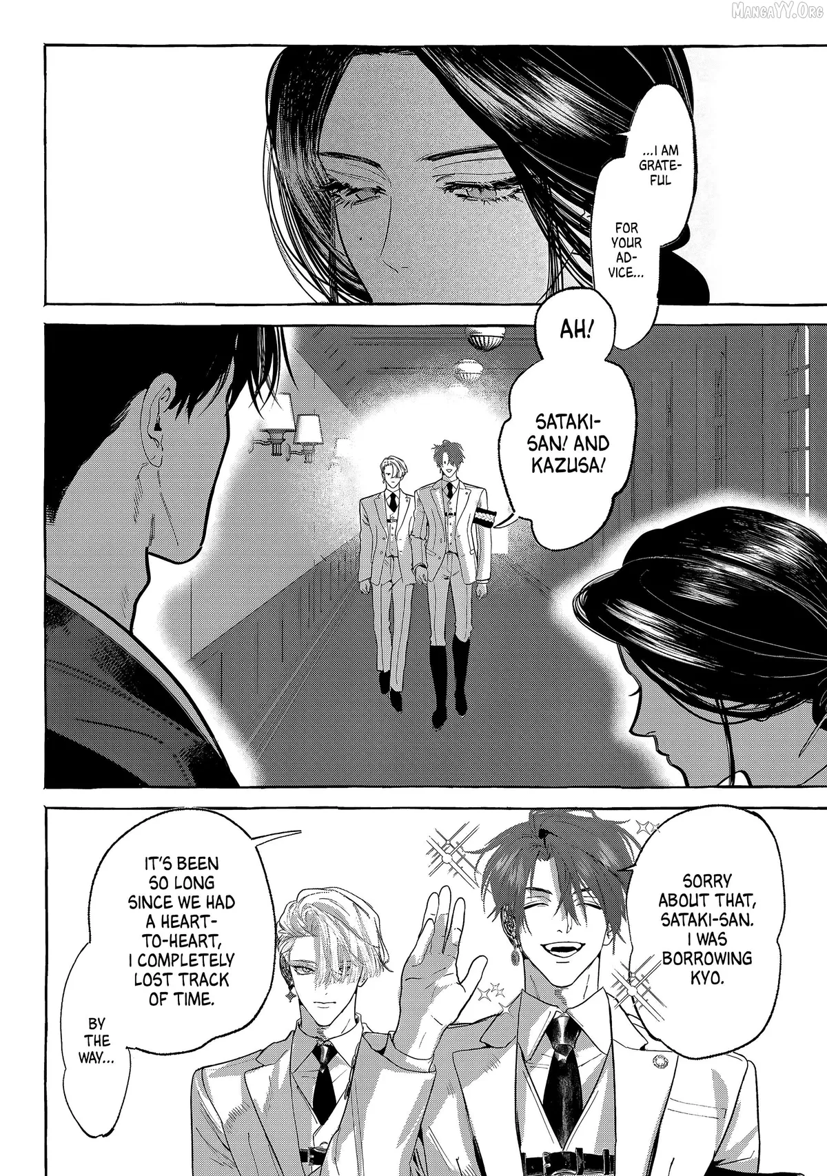 Myther  Manga Chapter 12 page 4 - 