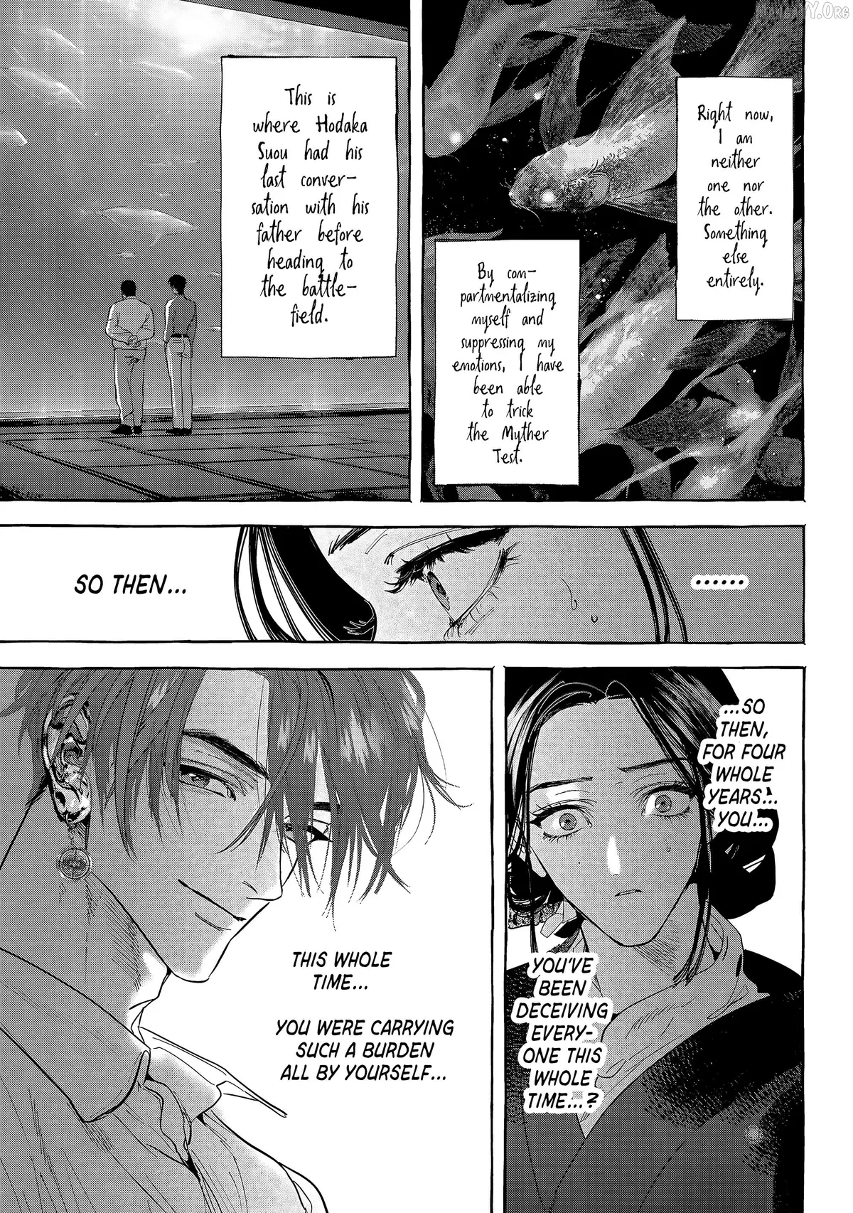 Myther  Manga Chapter 12 page 33 - 