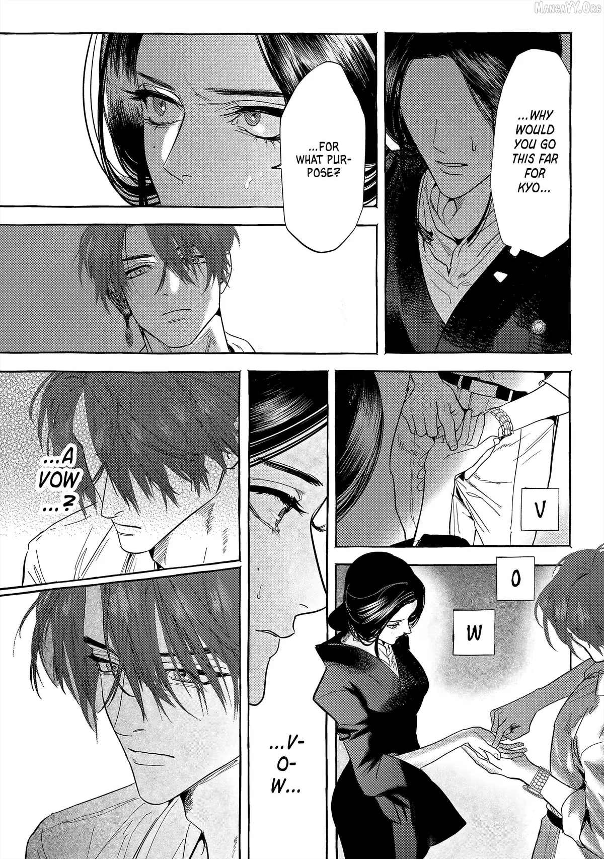 Myther  Manga Chapter 12 page 35 - 