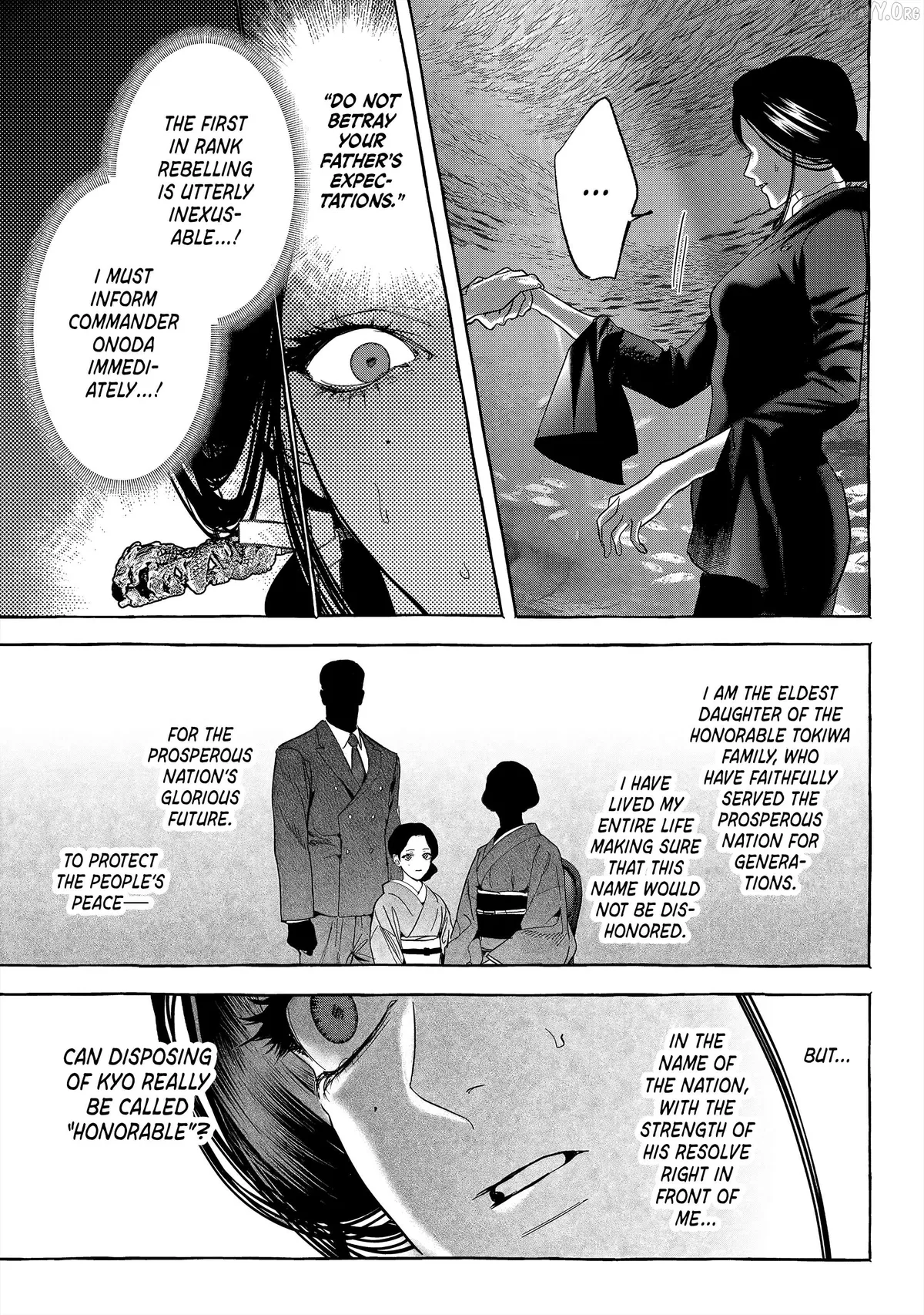 Myther  Manga Chapter 12 page 37 - 