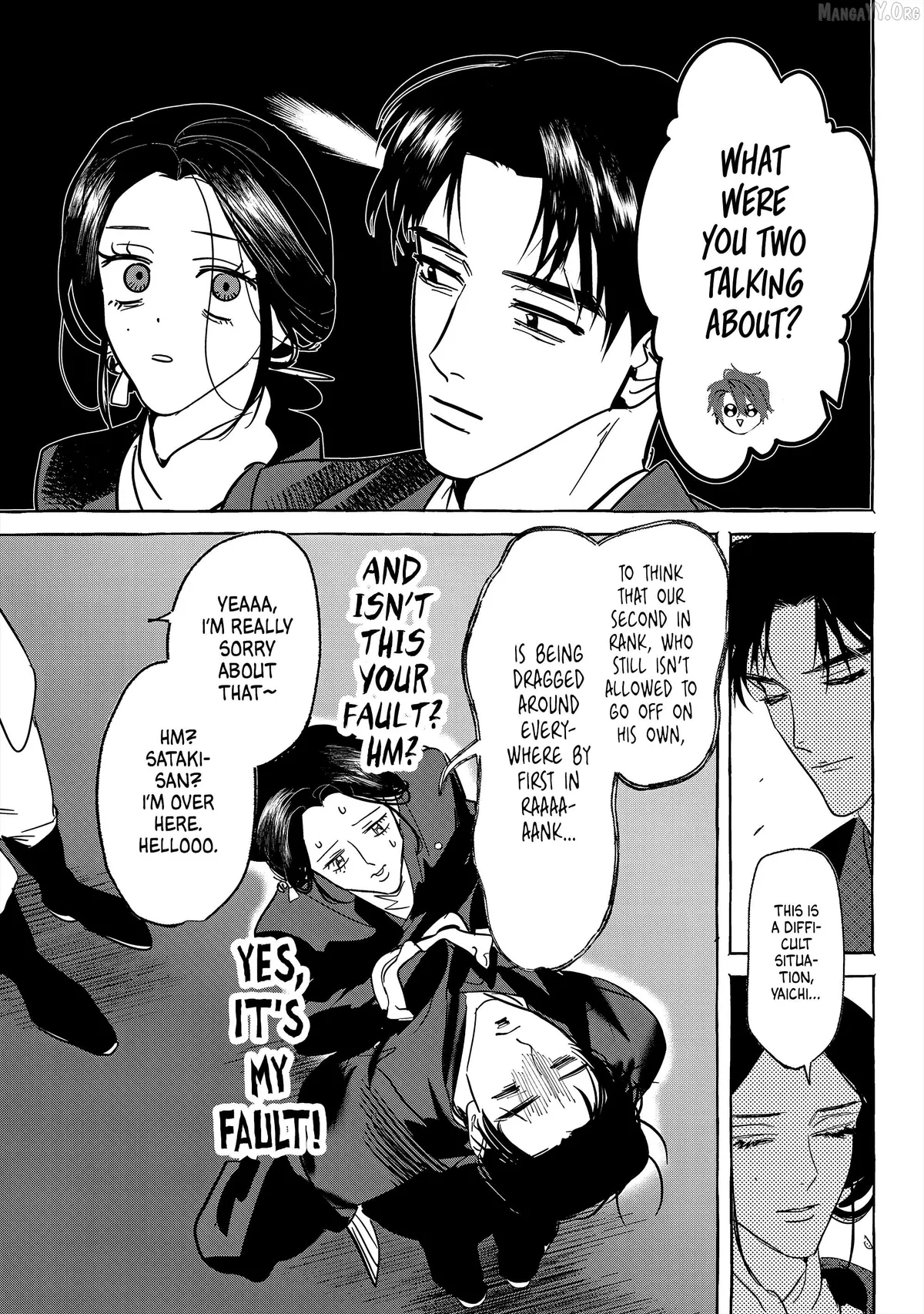 Myther  Manga Chapter 12 page 5 - 