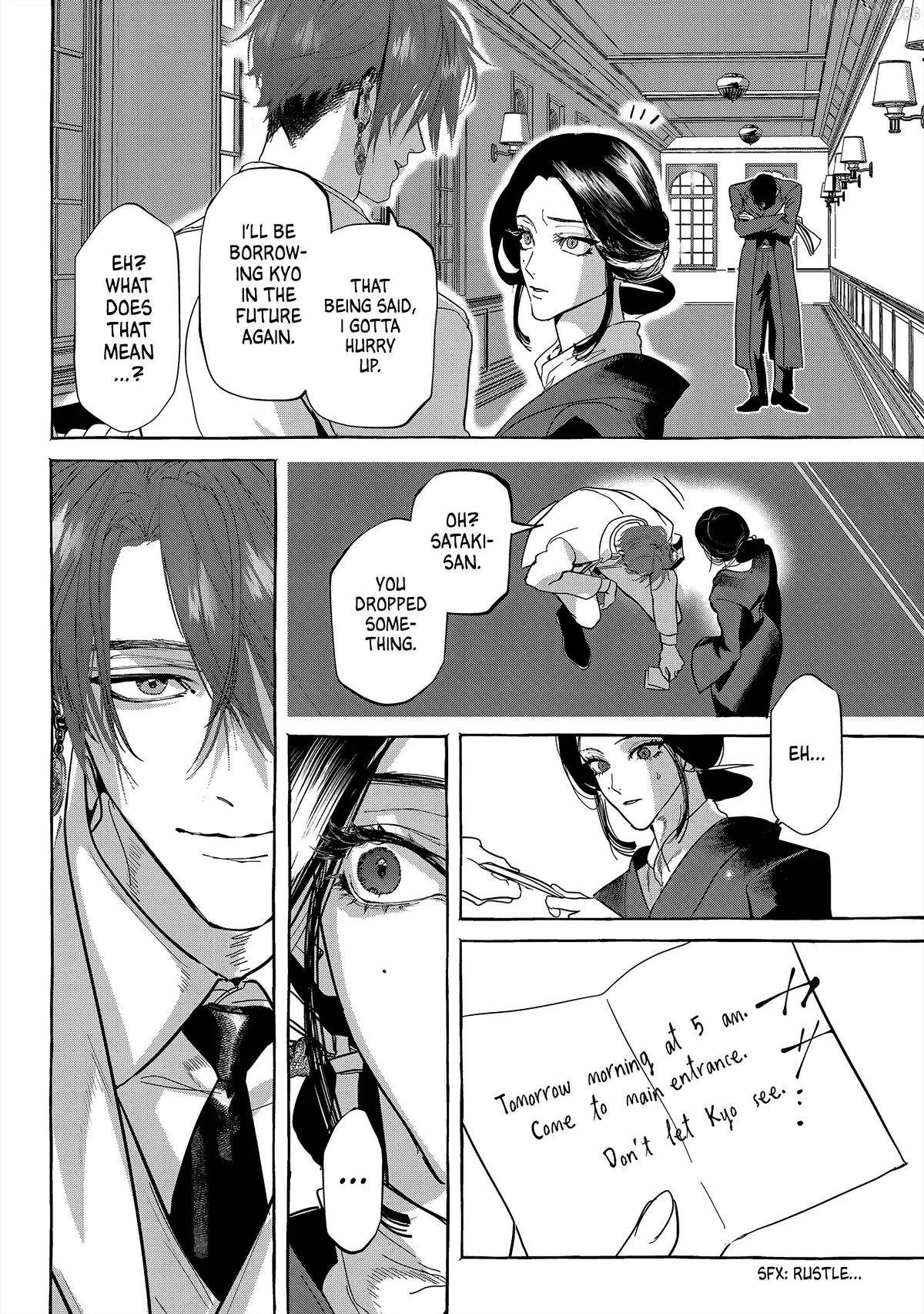 Myther  Manga Chapter 12 page 6 - 