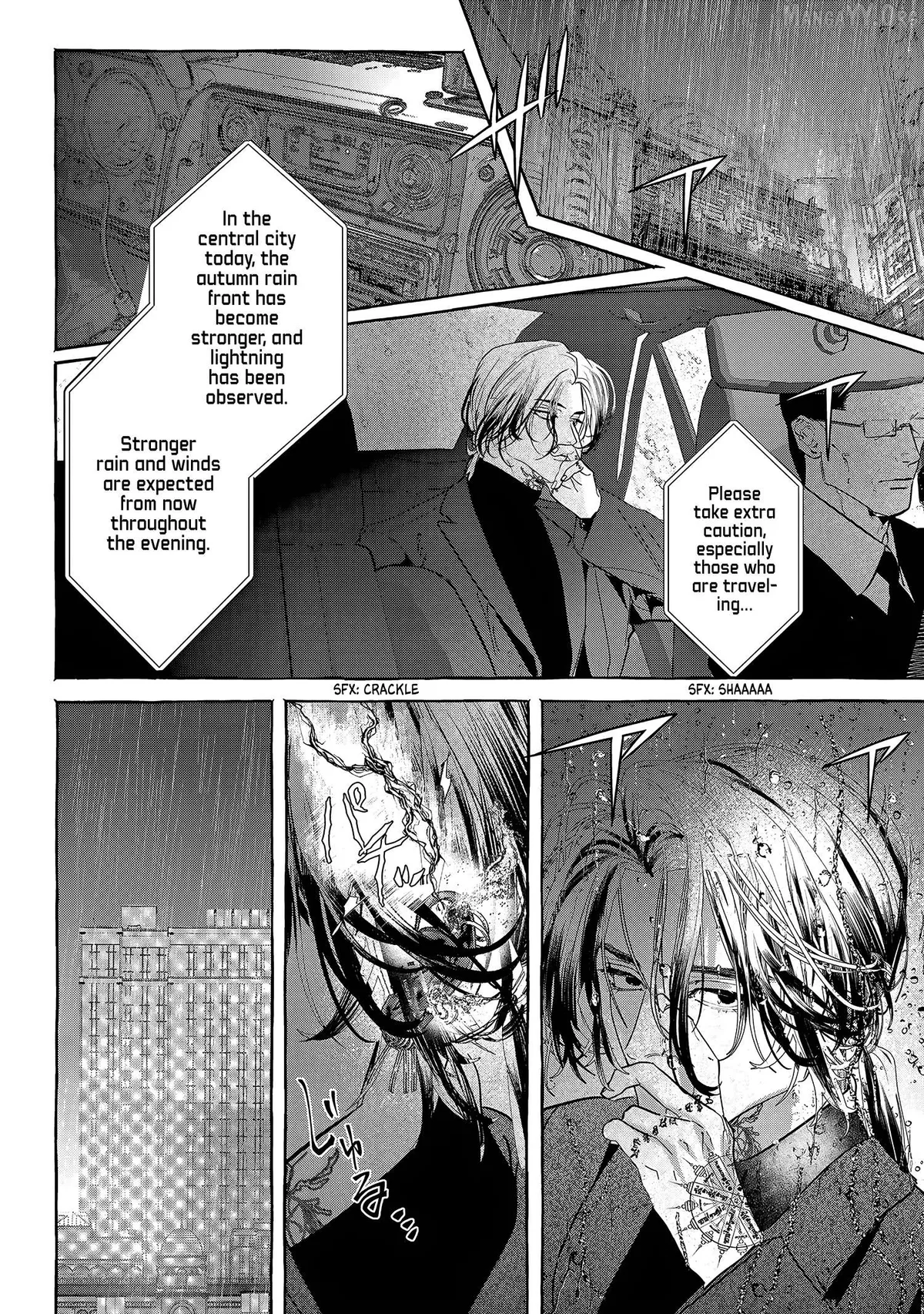 Myther  Manga Chapter 13 page 12 - 