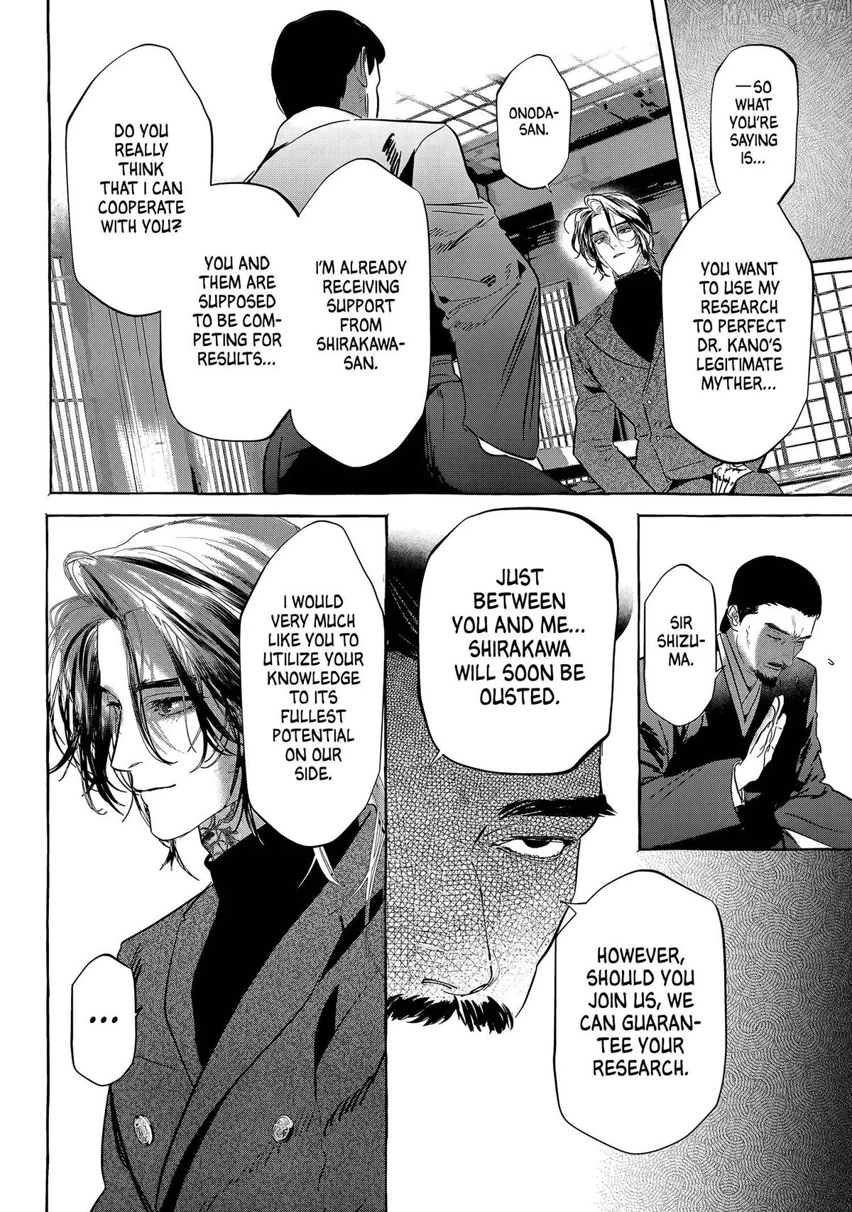 Myther  Manga Chapter 13 page 14 - 