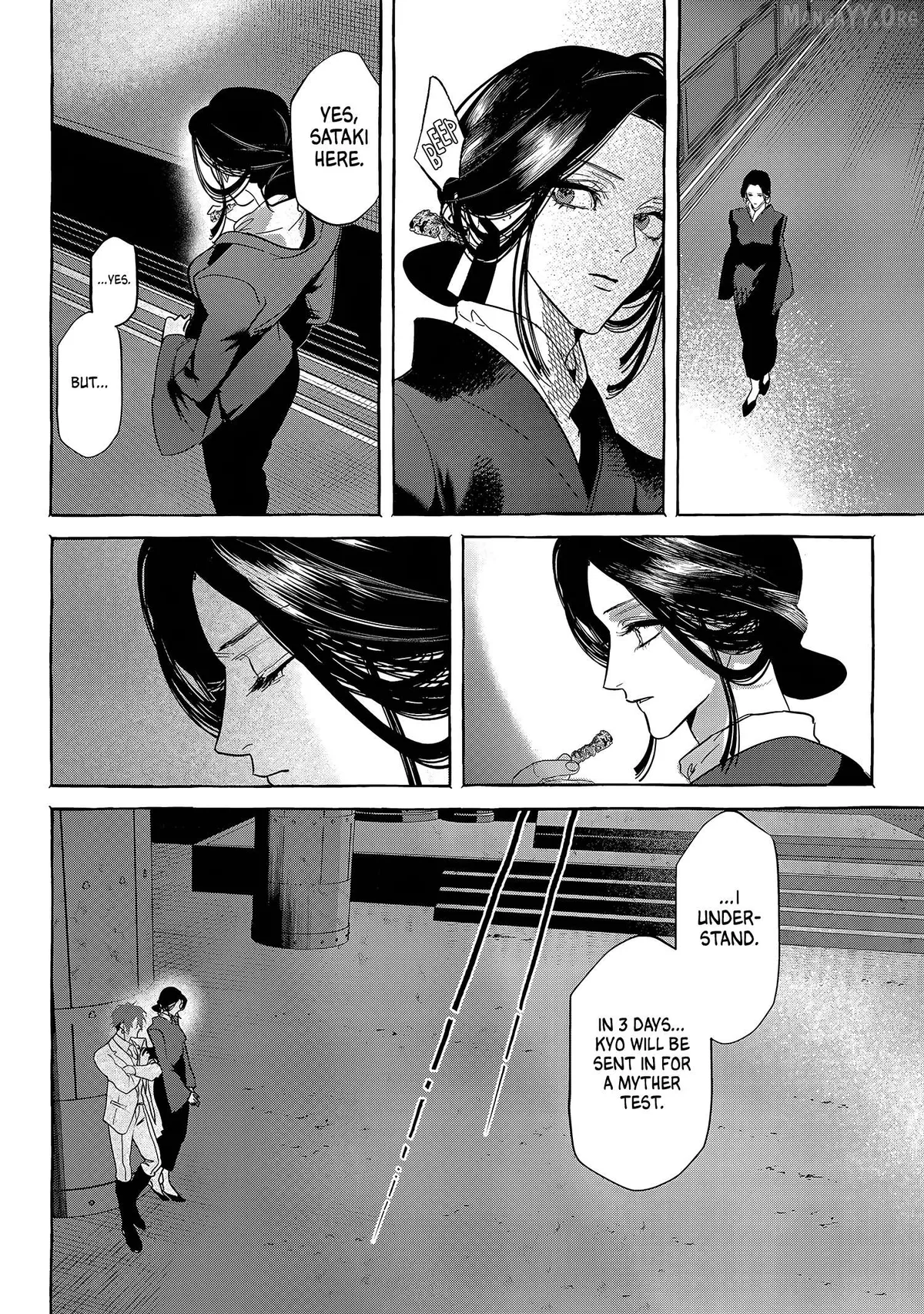 Myther  Manga Chapter 13 page 16 - 