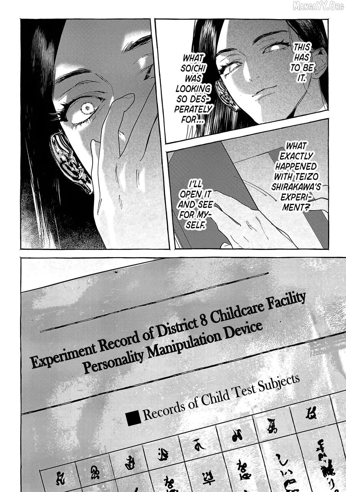 Myther  Manga Chapter 13 page 26 - 