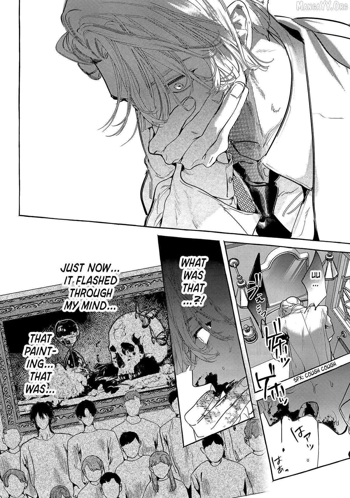 Myther  Manga Chapter 13 page 34 - 