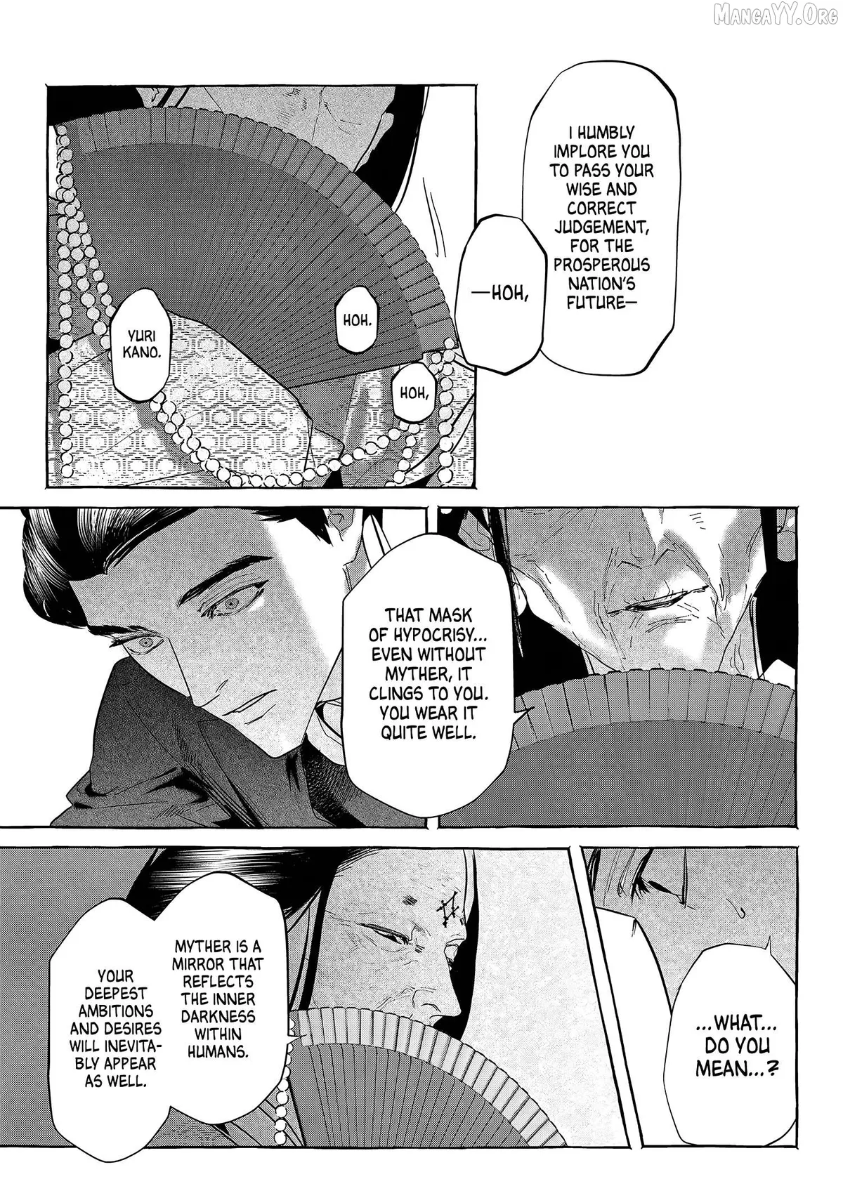 Myther  Manga Chapter 13 page 5 - 