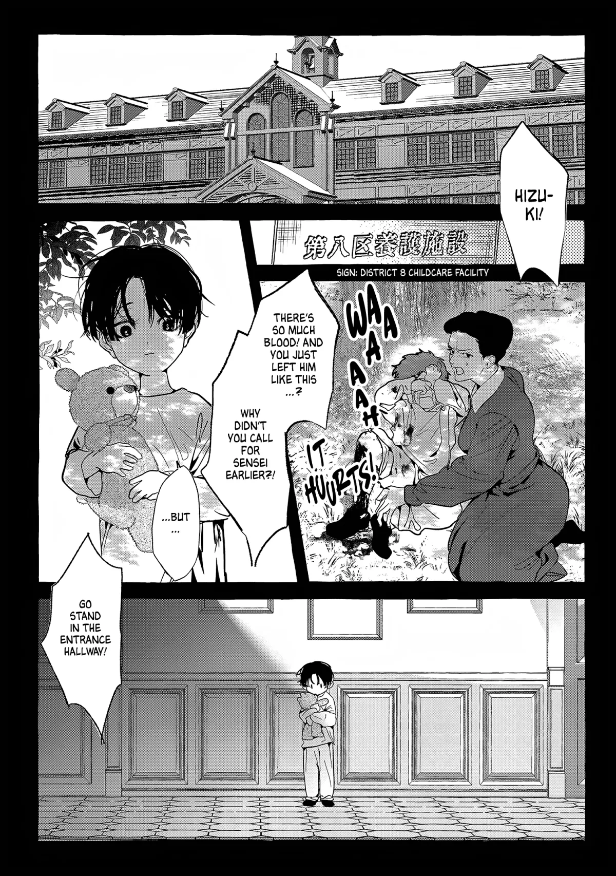 Myther  Manga Chapter 14 page 2 - 