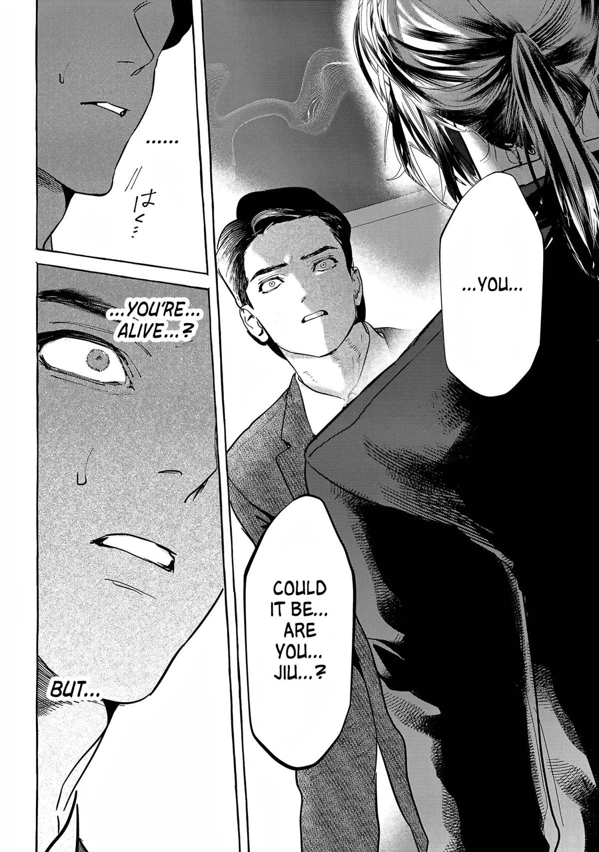 Myther  Manga Chapter 14 page 20 - 