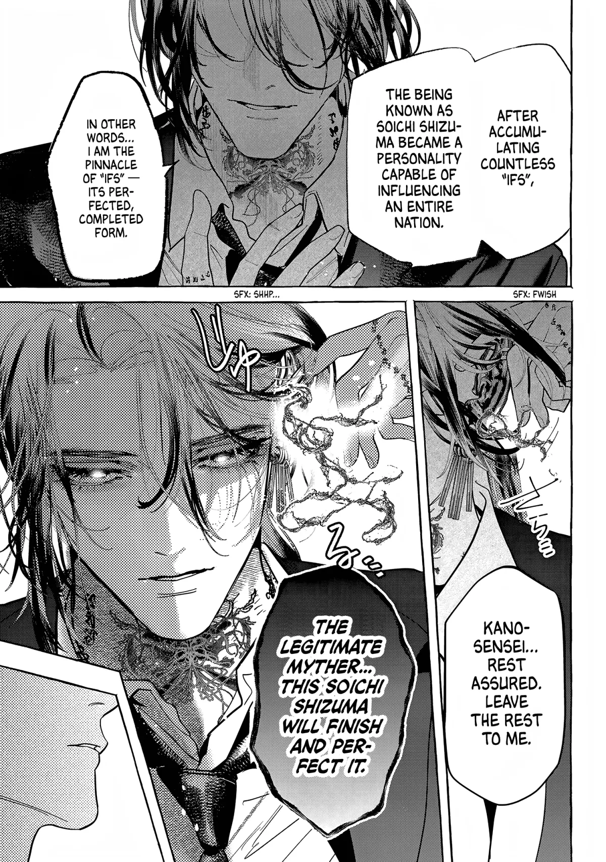 Myther  Manga Chapter 14 page 21 - 