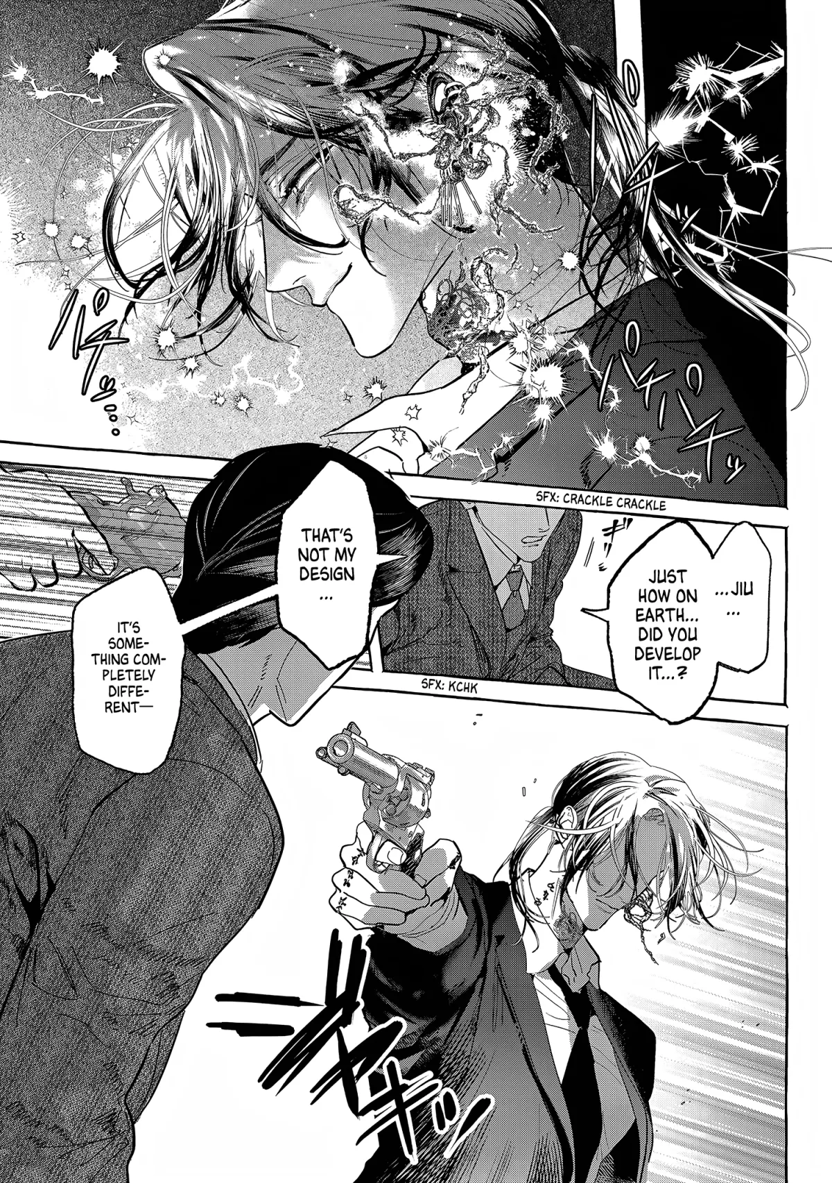 Myther  Manga Chapter 14 page 23 - 