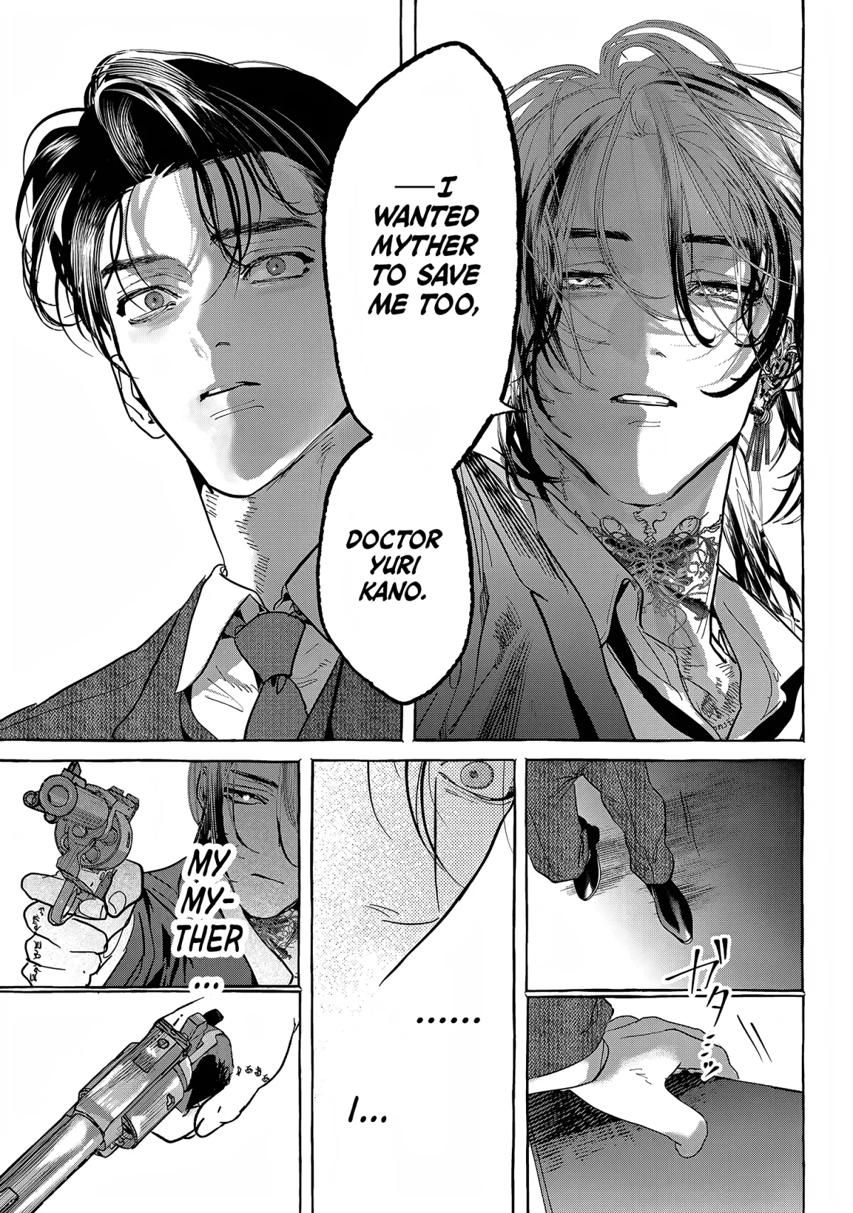 Myther  Manga Chapter 14 page 25 - 