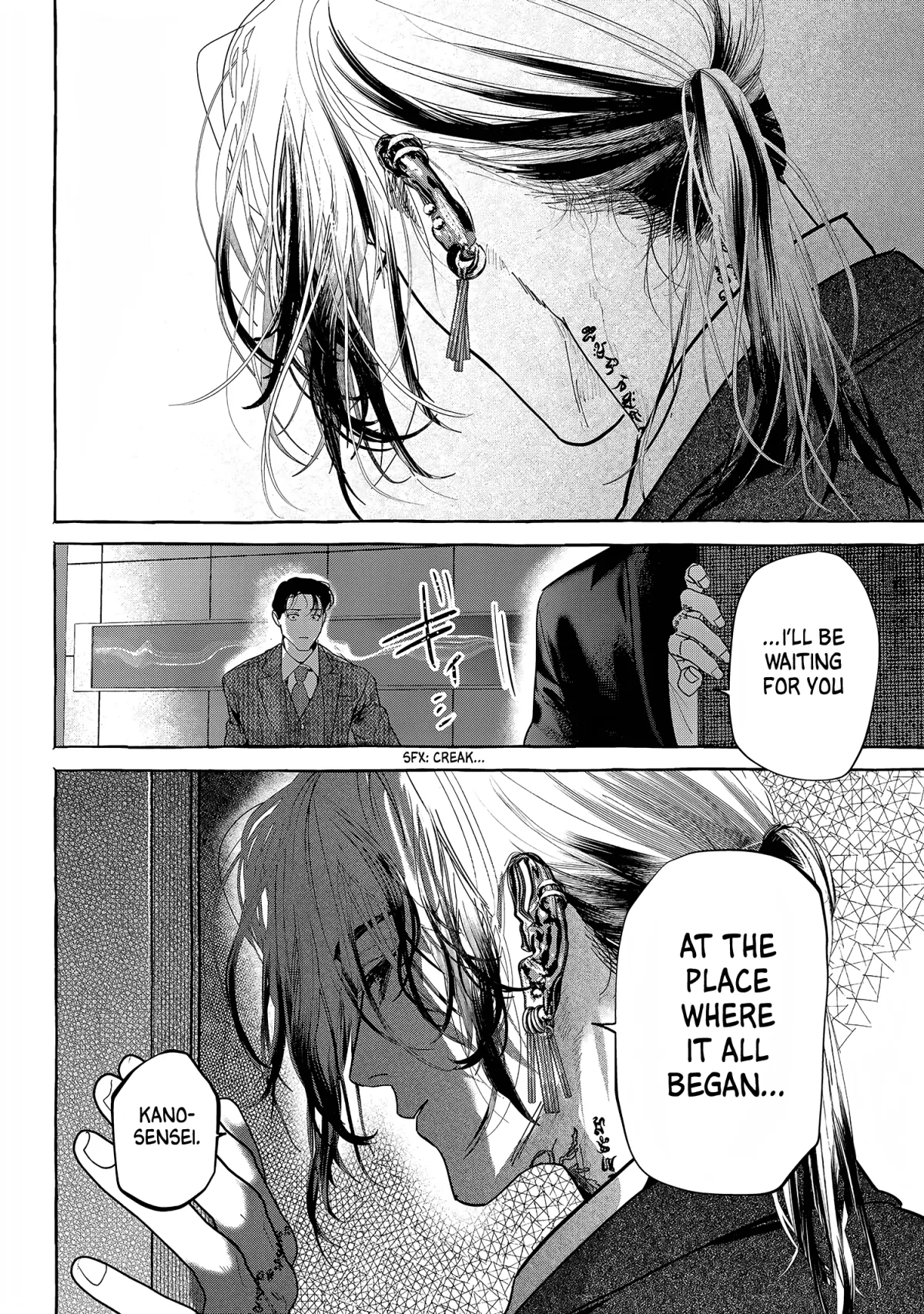 Myther  Manga Chapter 14 page 32 - 