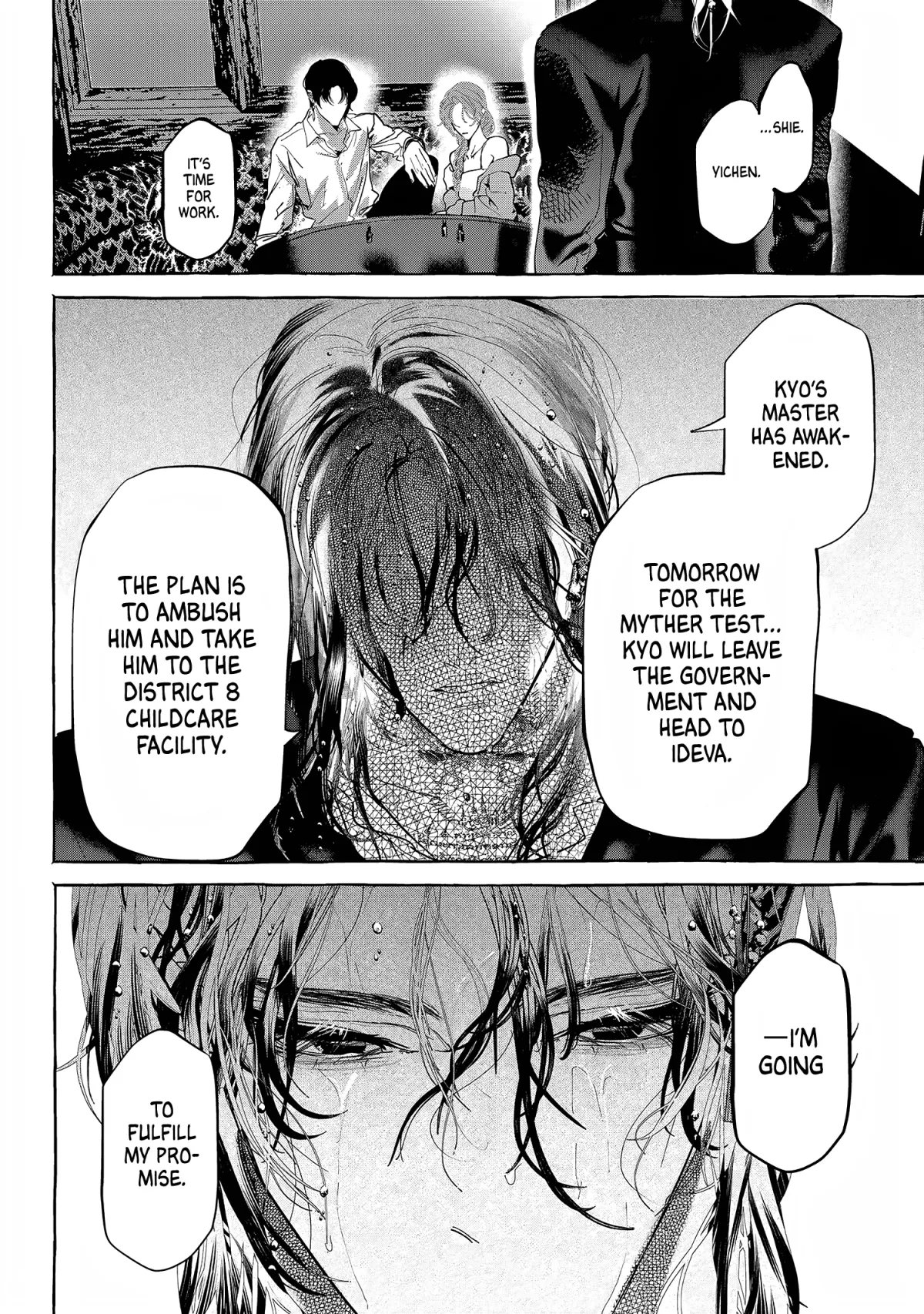 Myther  Manga Chapter 14 page 36 - 