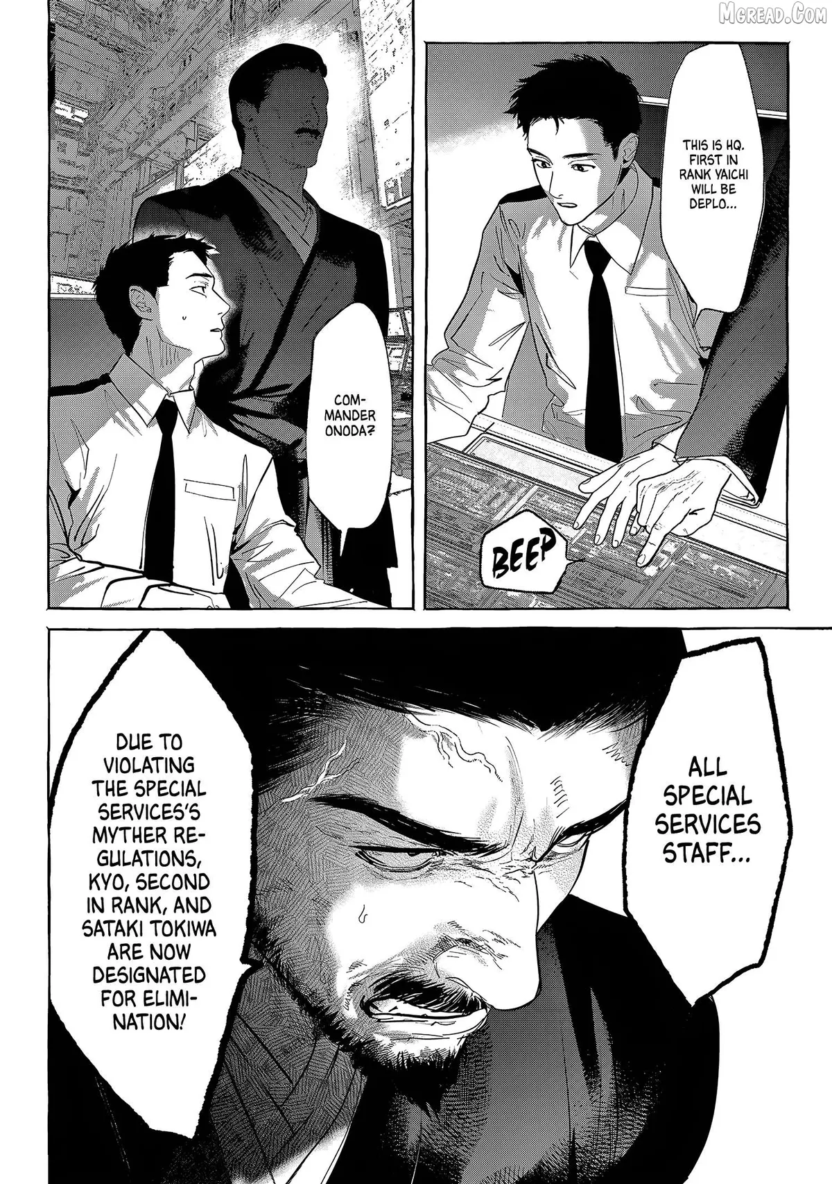 Myther  Manga Chapter 15 page 22 - 