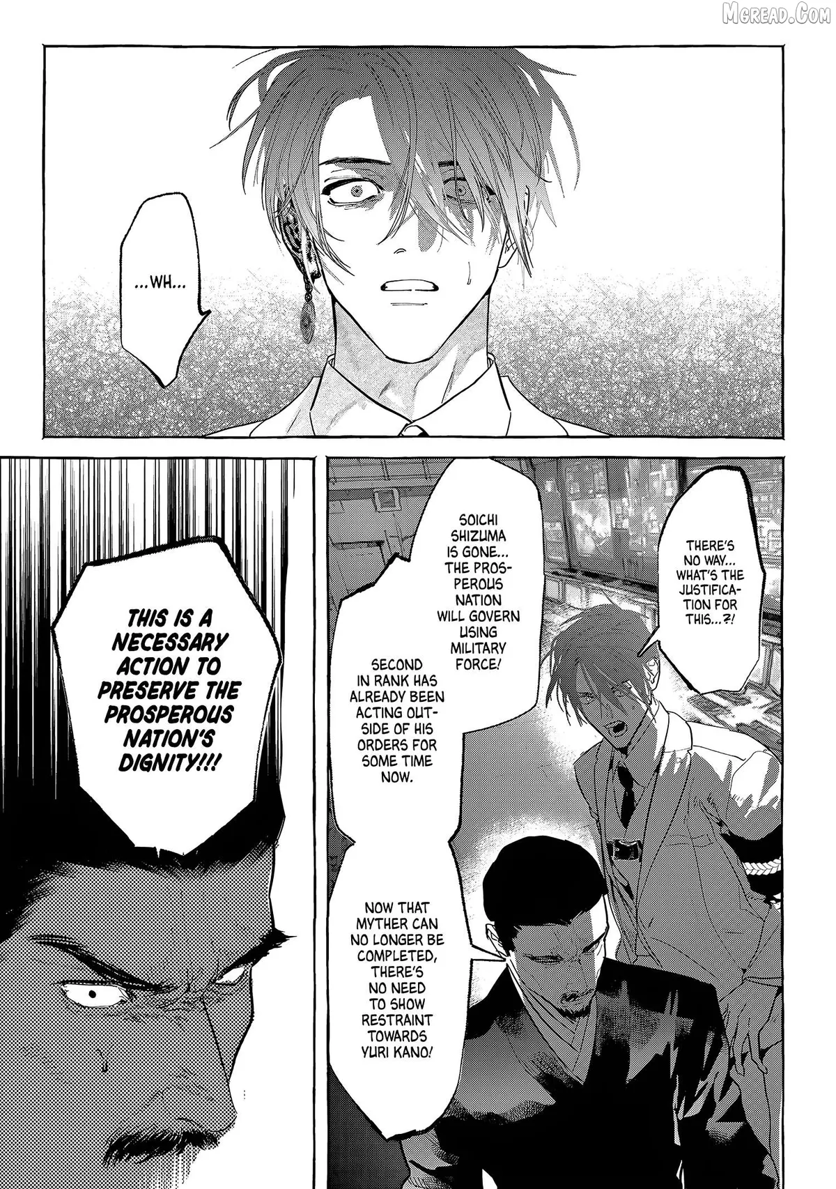 Myther  Manga Chapter 15 page 23 - 