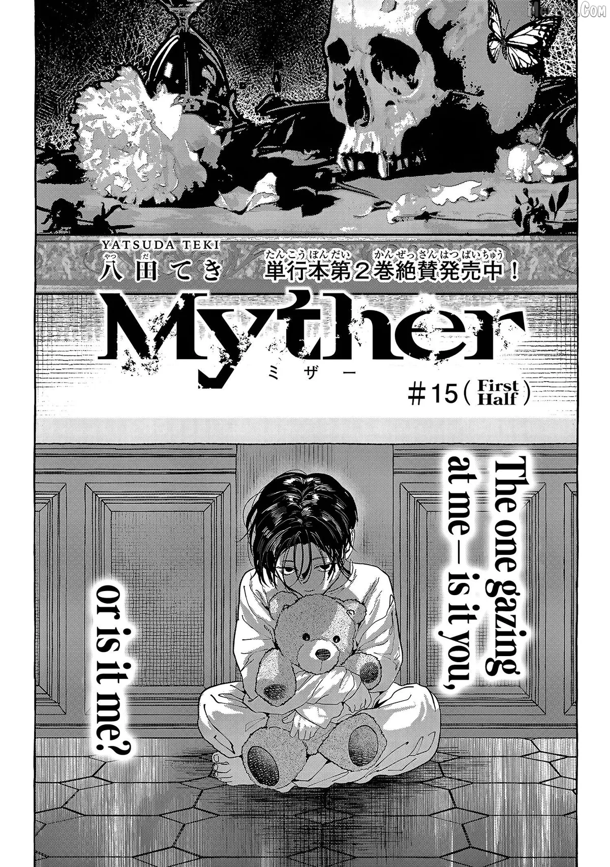 Myther  Manga Chapter 15 page 8 - 