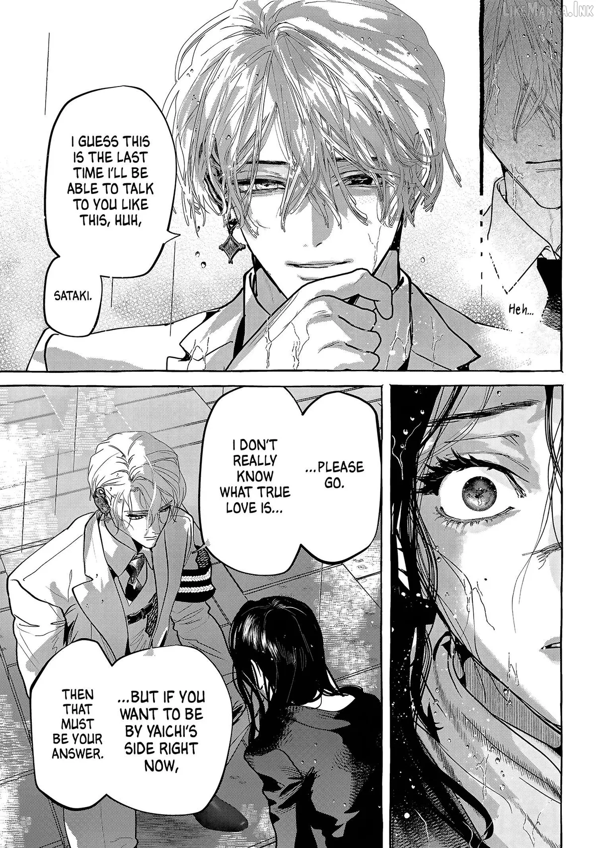 Myther  Manga Chapter 17 page 21 - 