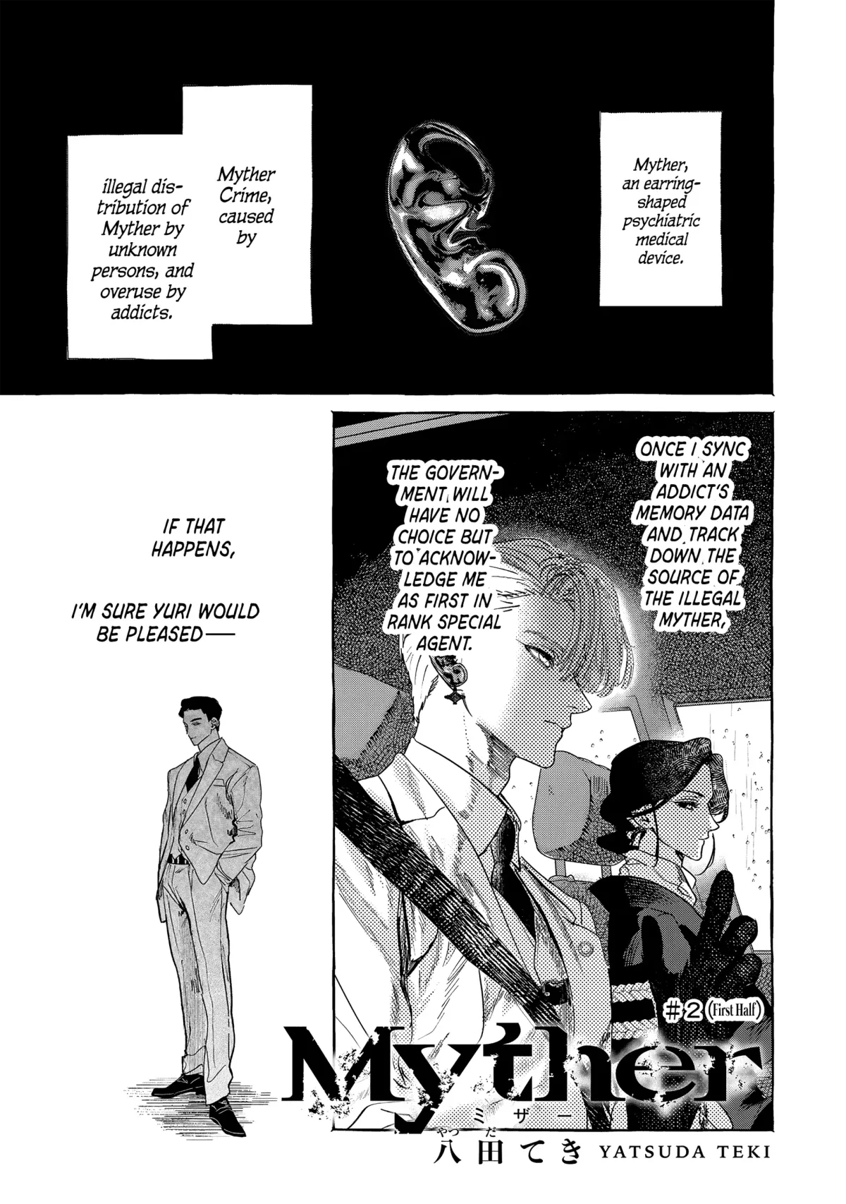 Myther  Manga Chapter 2.1 page 1 - 