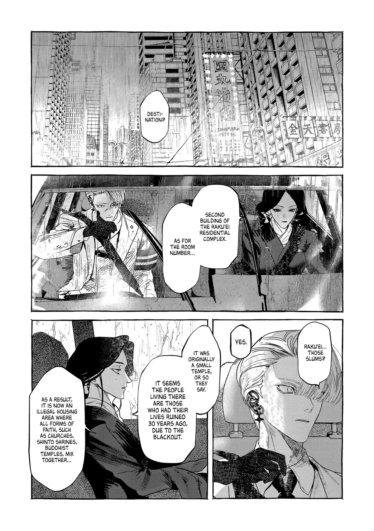 Myther  Manga Chapter 2.1 page 2 - 