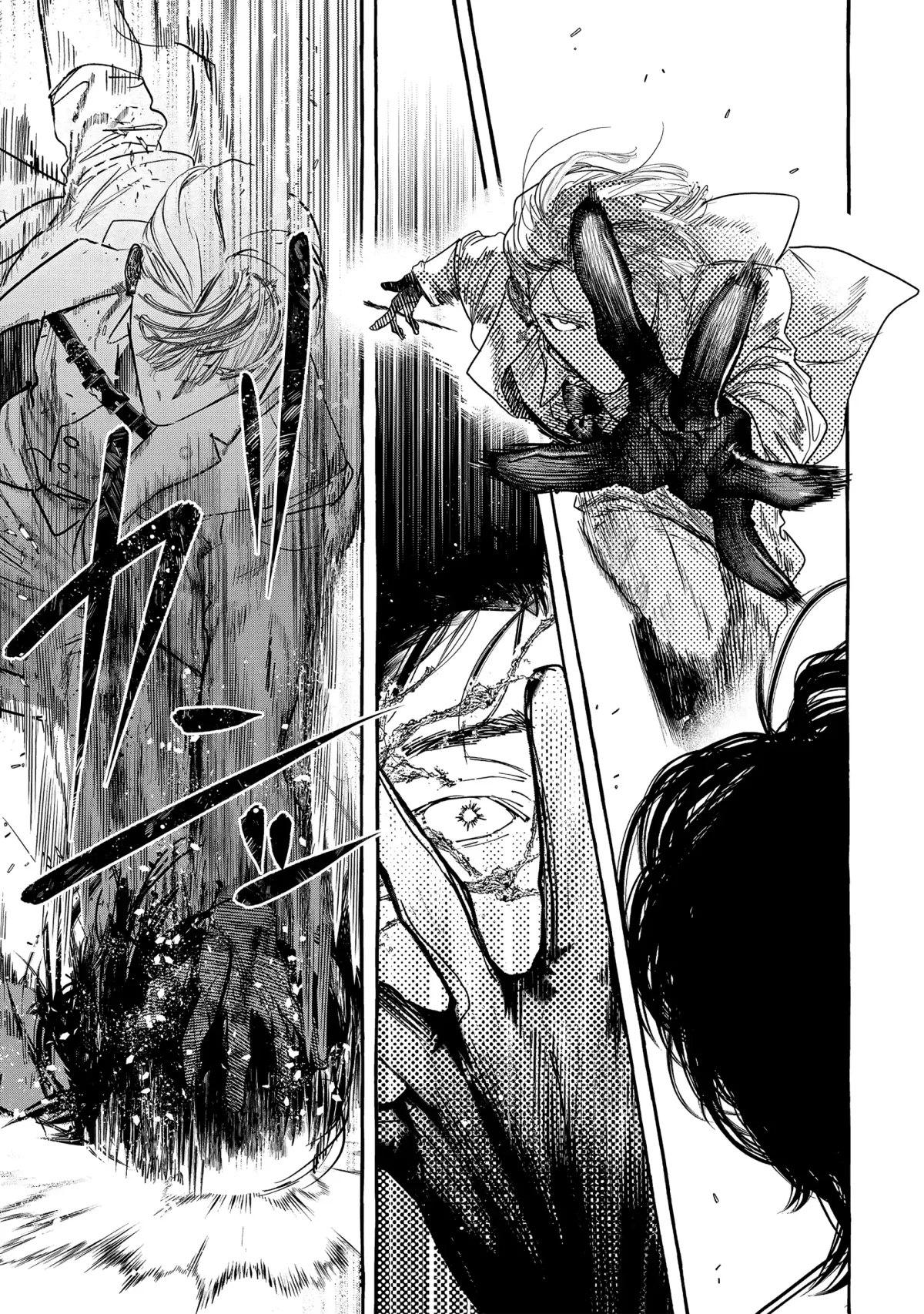 Myther  Manga Chapter 2.1 page 19 - 