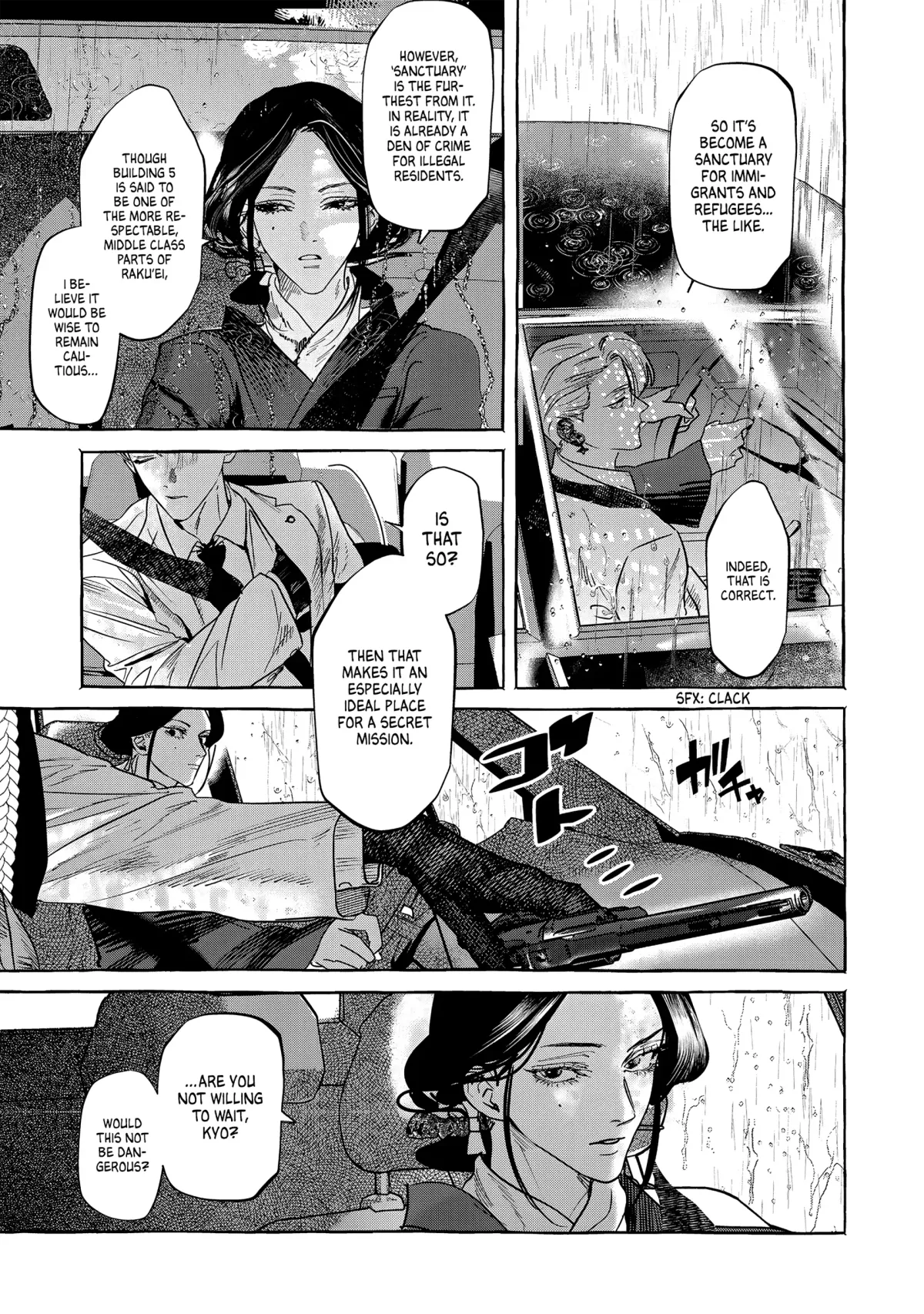 Myther  Manga Chapter 2.1 page 3 - 