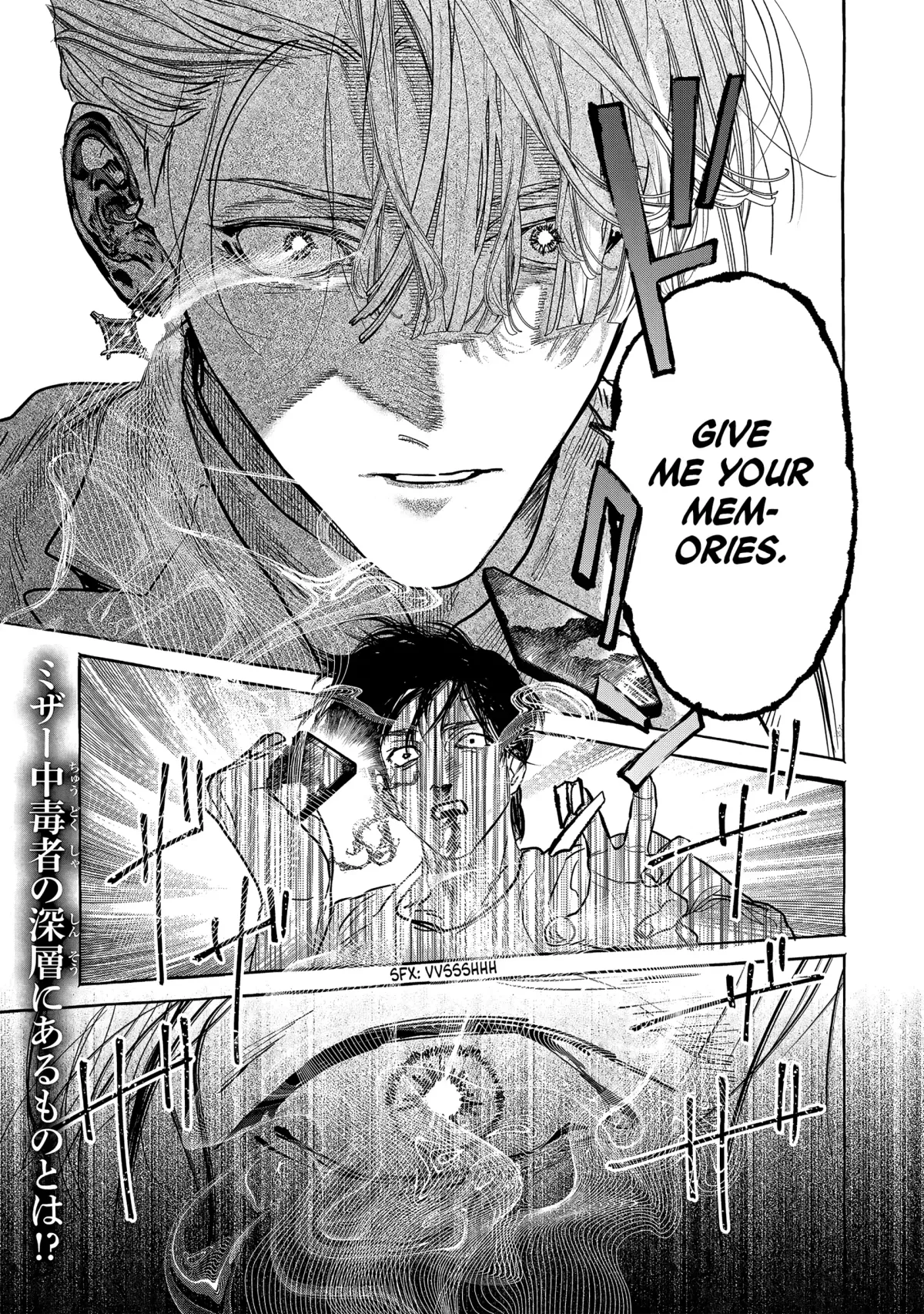 Myther  Manga Chapter 2.1 page 25 - 
