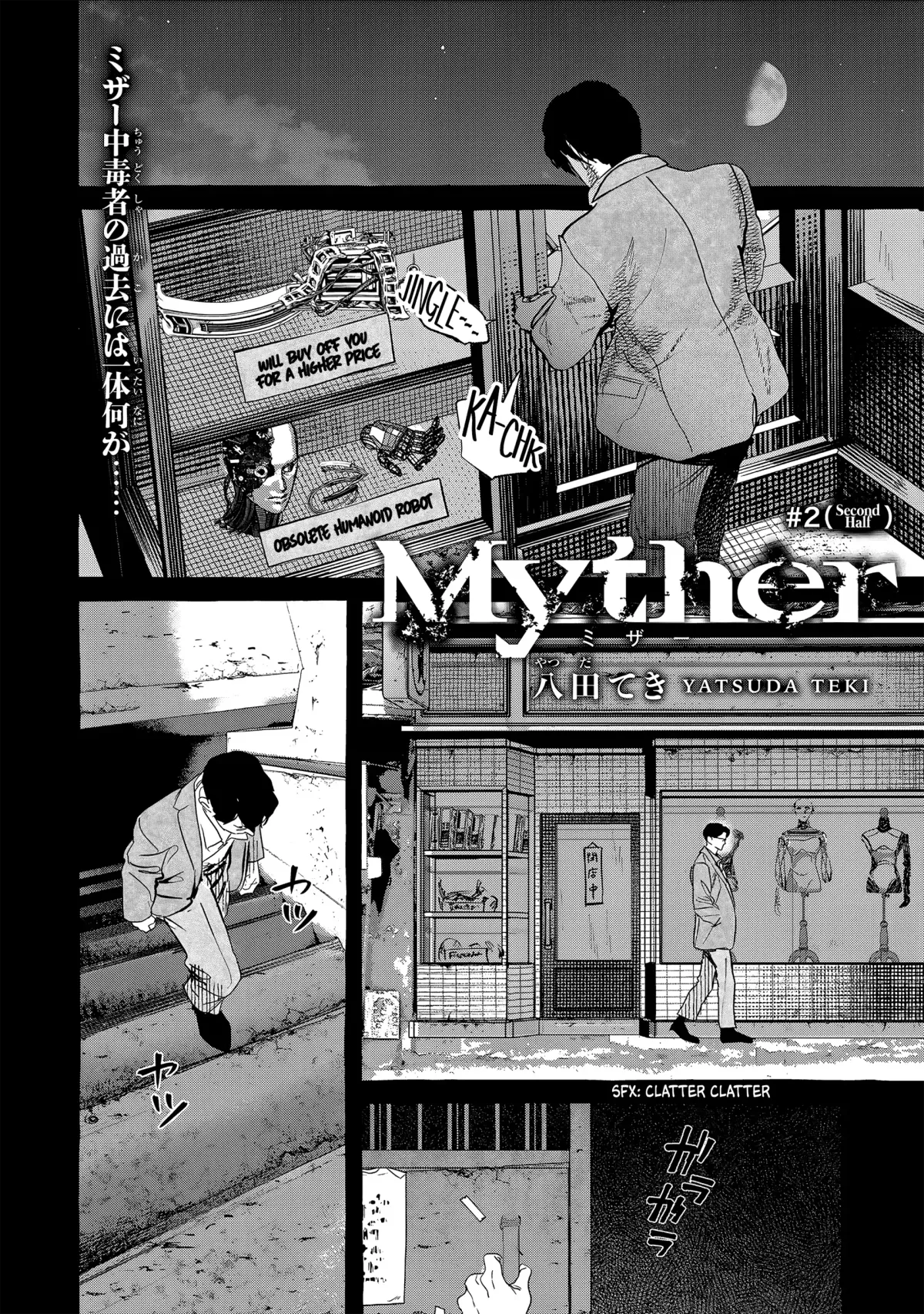 Myther  Manga Chapter 2.2 page 1 - 